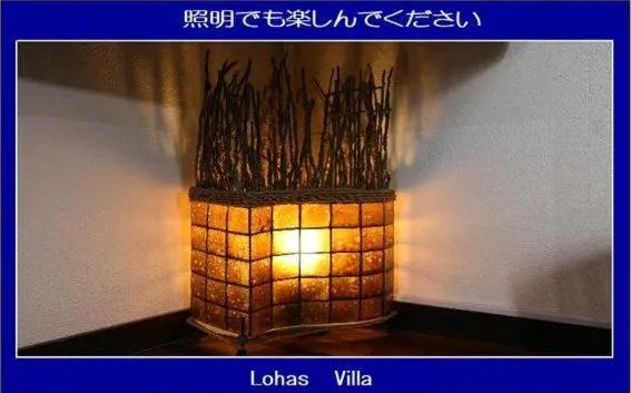 Lohas Villa
