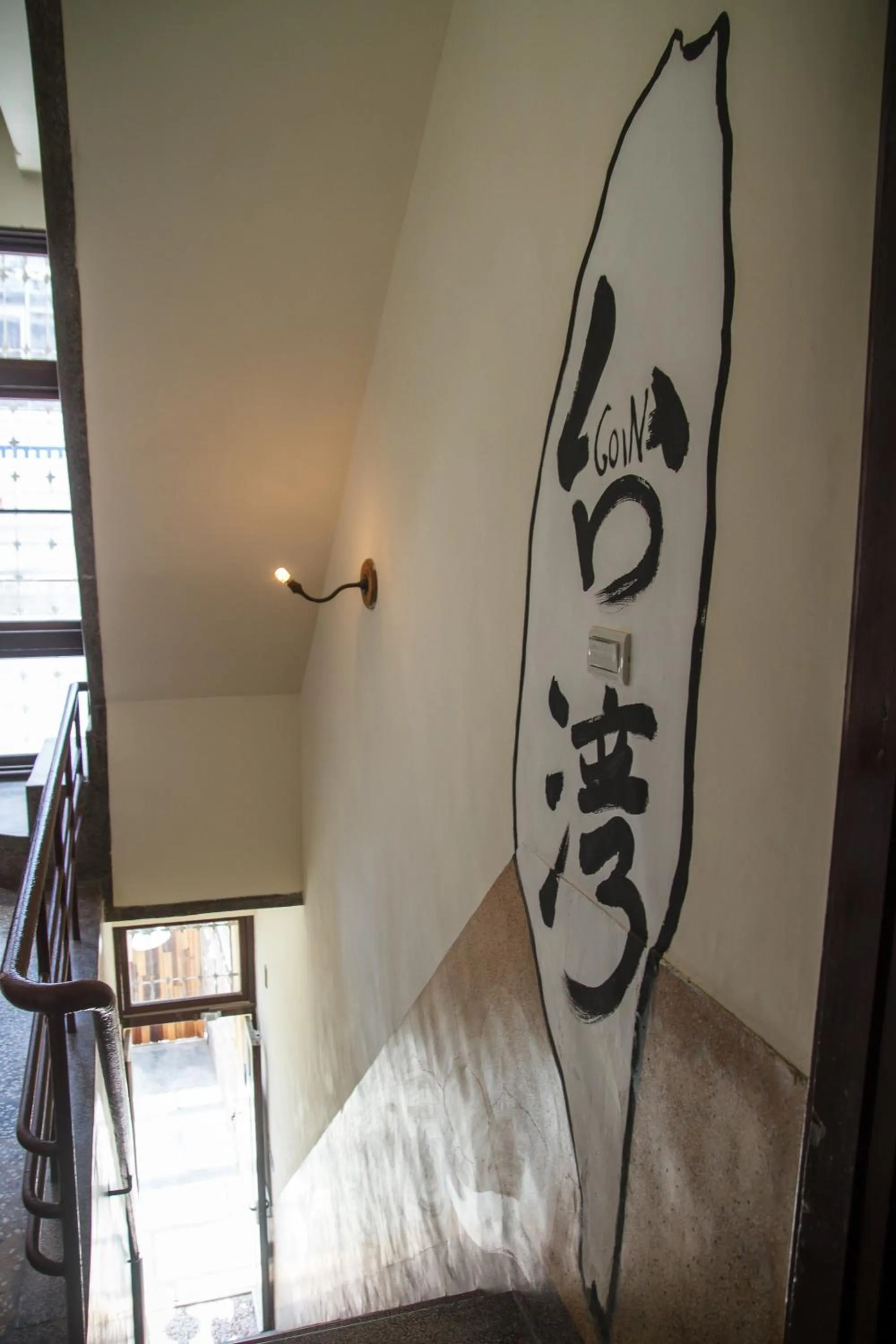 Decorative detail in GOIN Old House & Bar