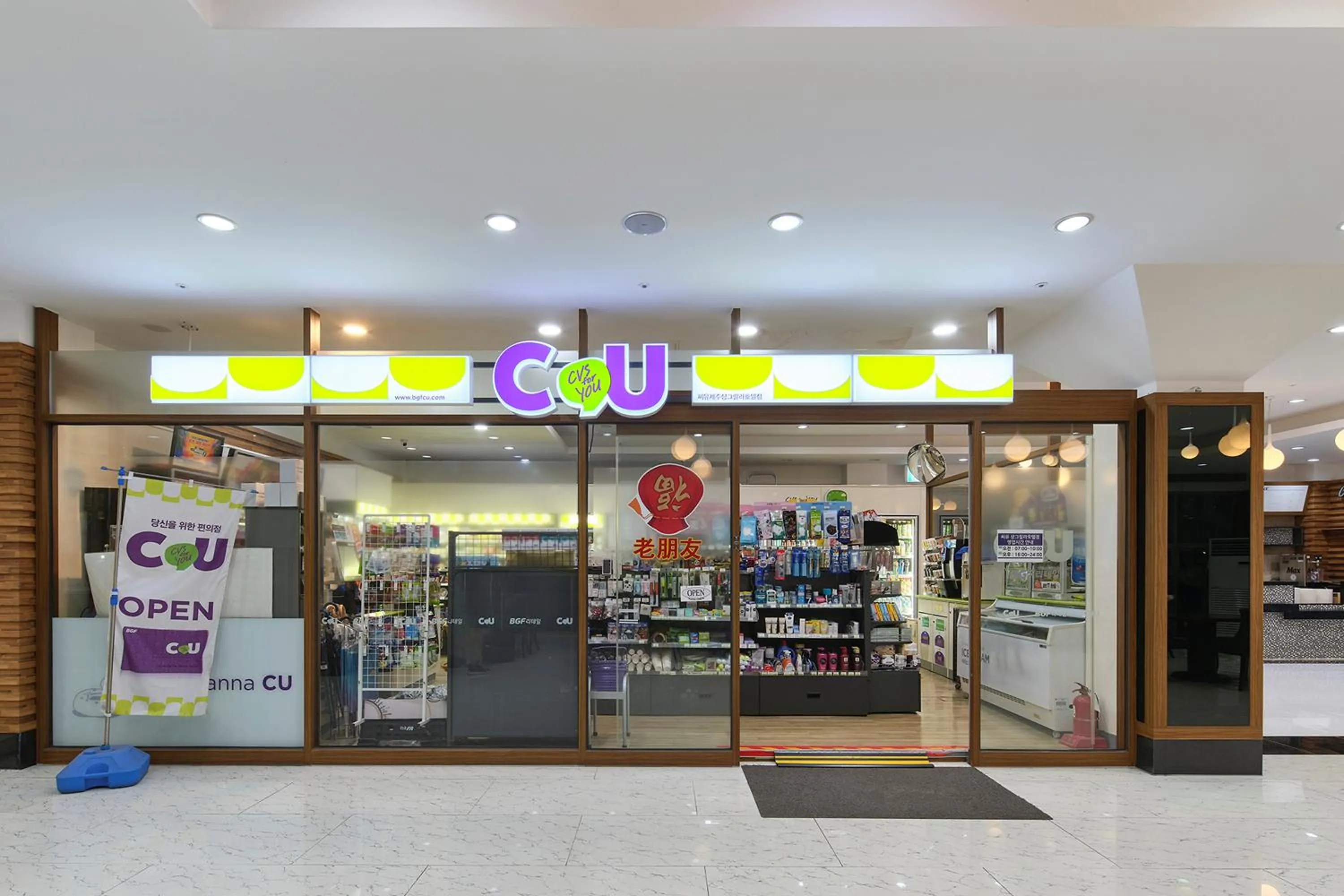 Other in Shin Shin Hotel Jeju City