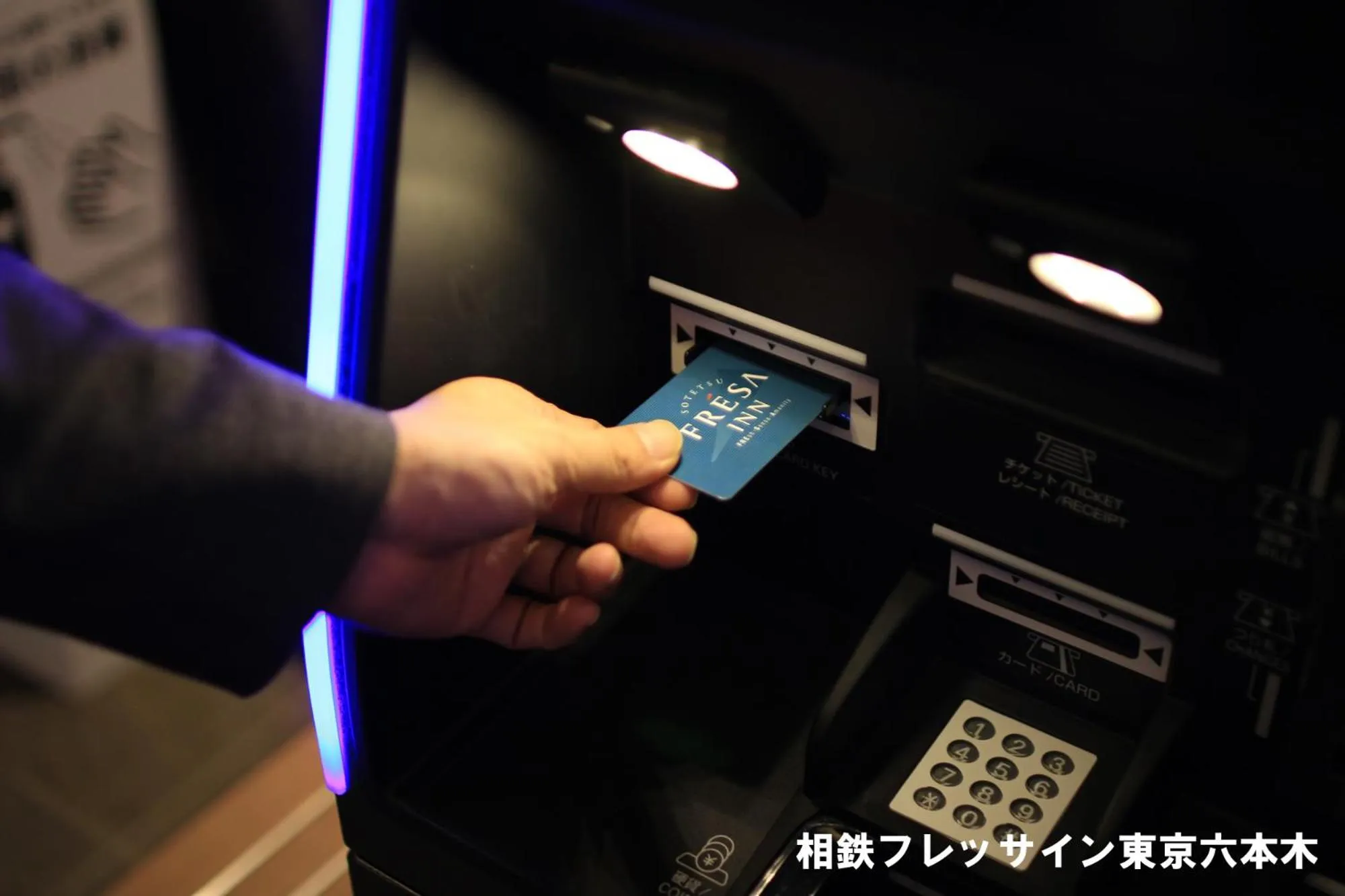 Lobby or reception in Sotetsu Fresa Inn Tokyo Roppongi