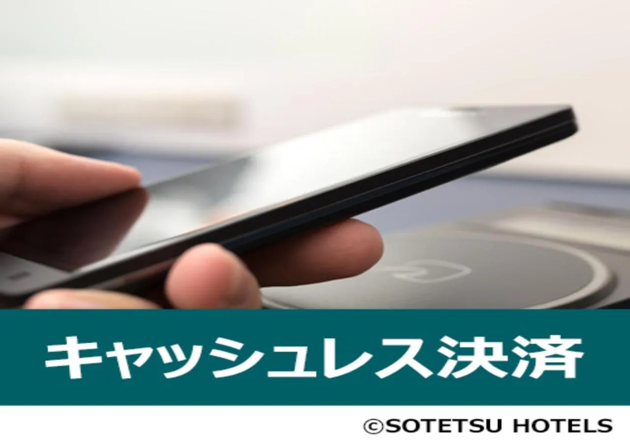 Logo/Certificate/Sign in Sotetsu Fresa Inn Tokyo Roppongi