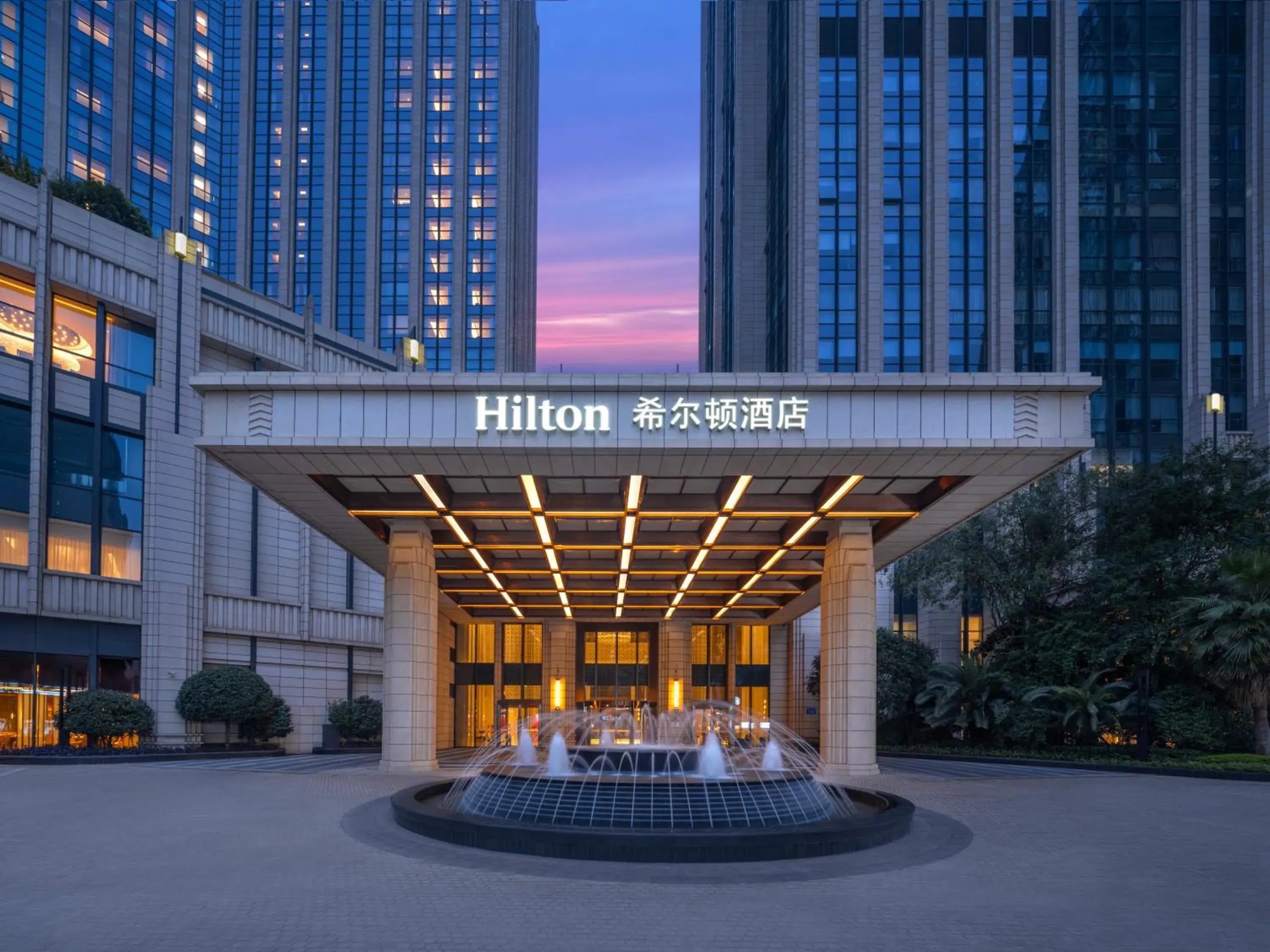 Hilton Chengdu Longquanyi Hilton Chengdu Longquanyi