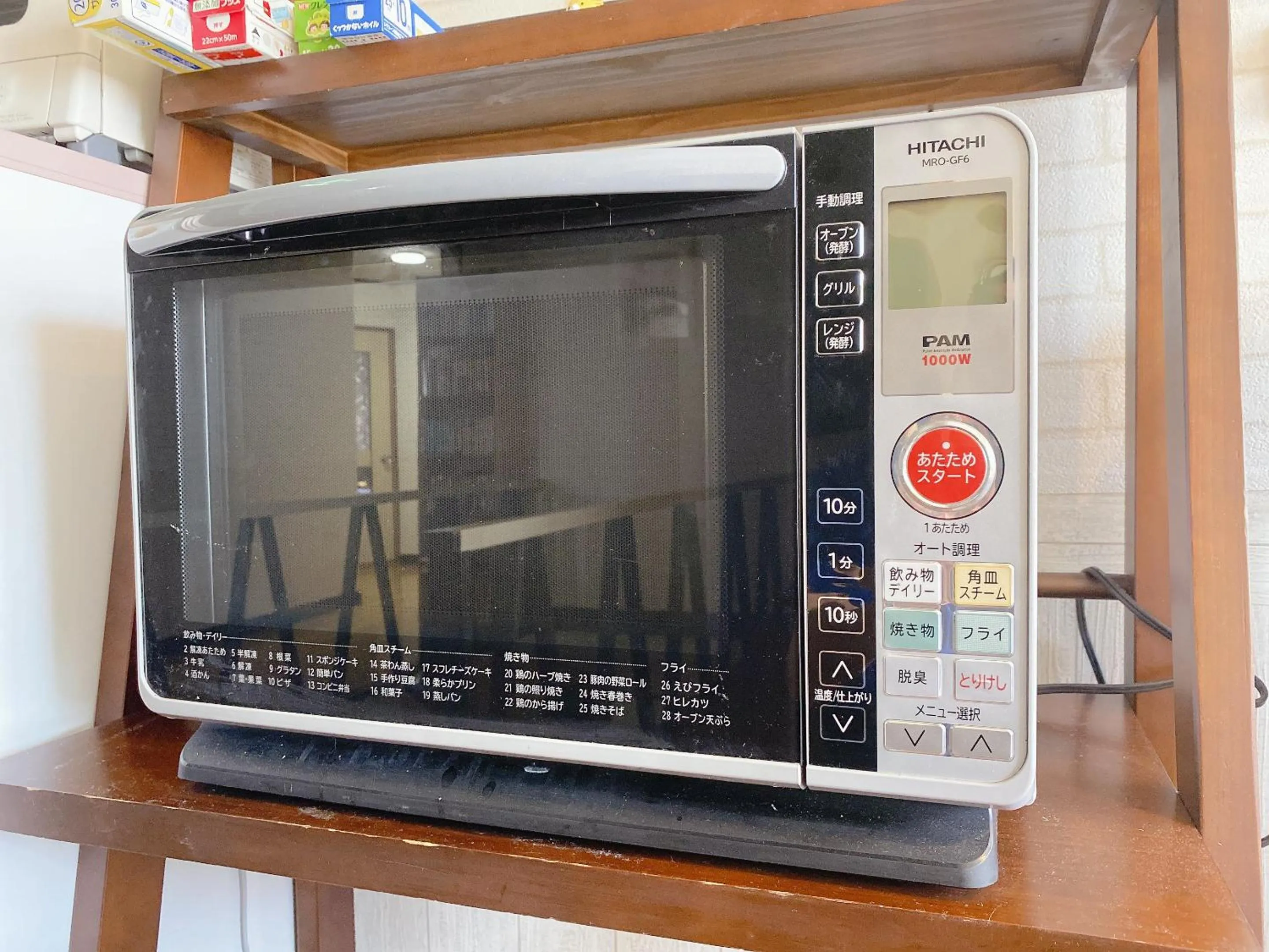 microwave in Ryokan Sansui