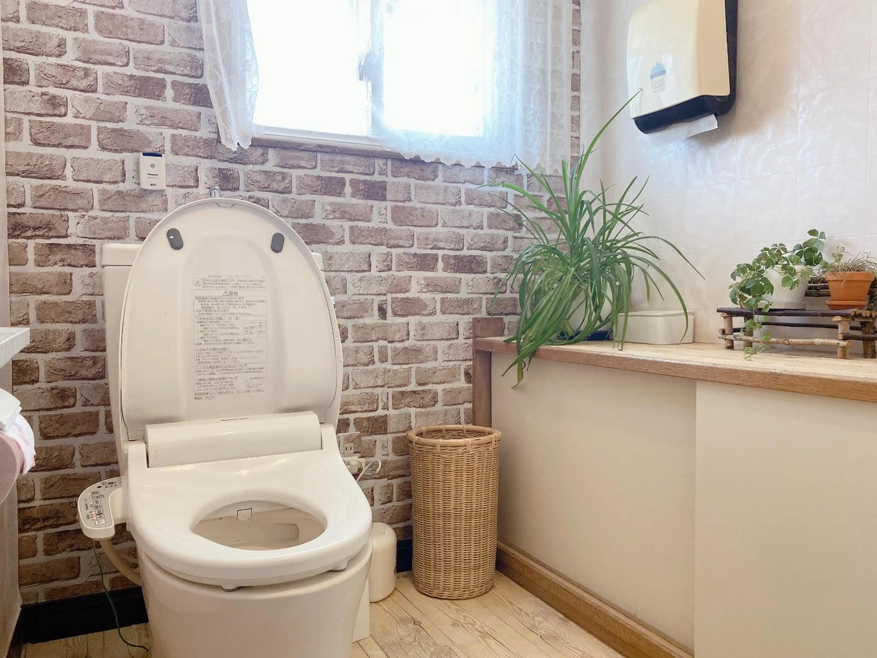 Toilet in Ryokan Sansui