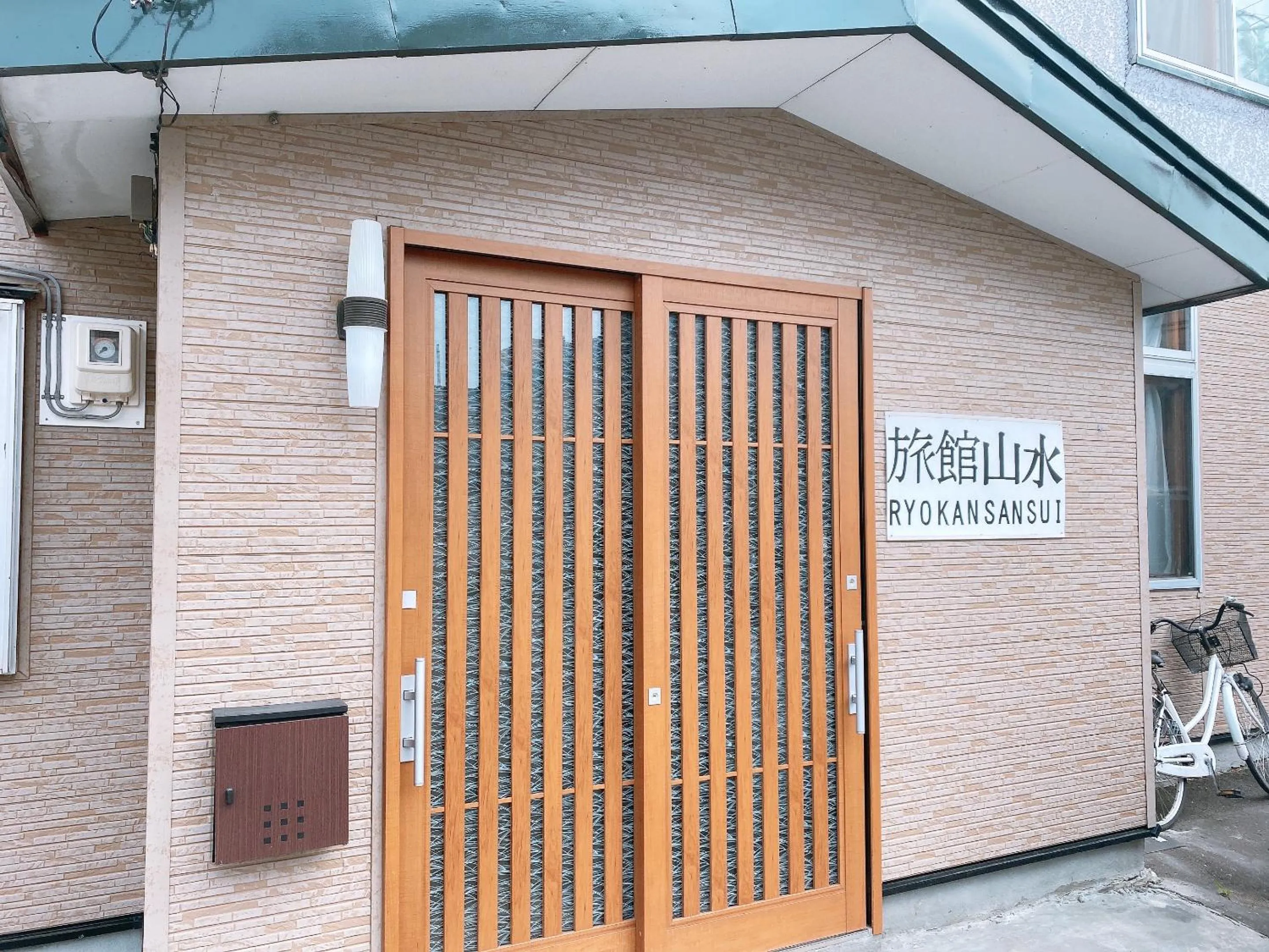 Facade/entrance in Ryokan Sansui