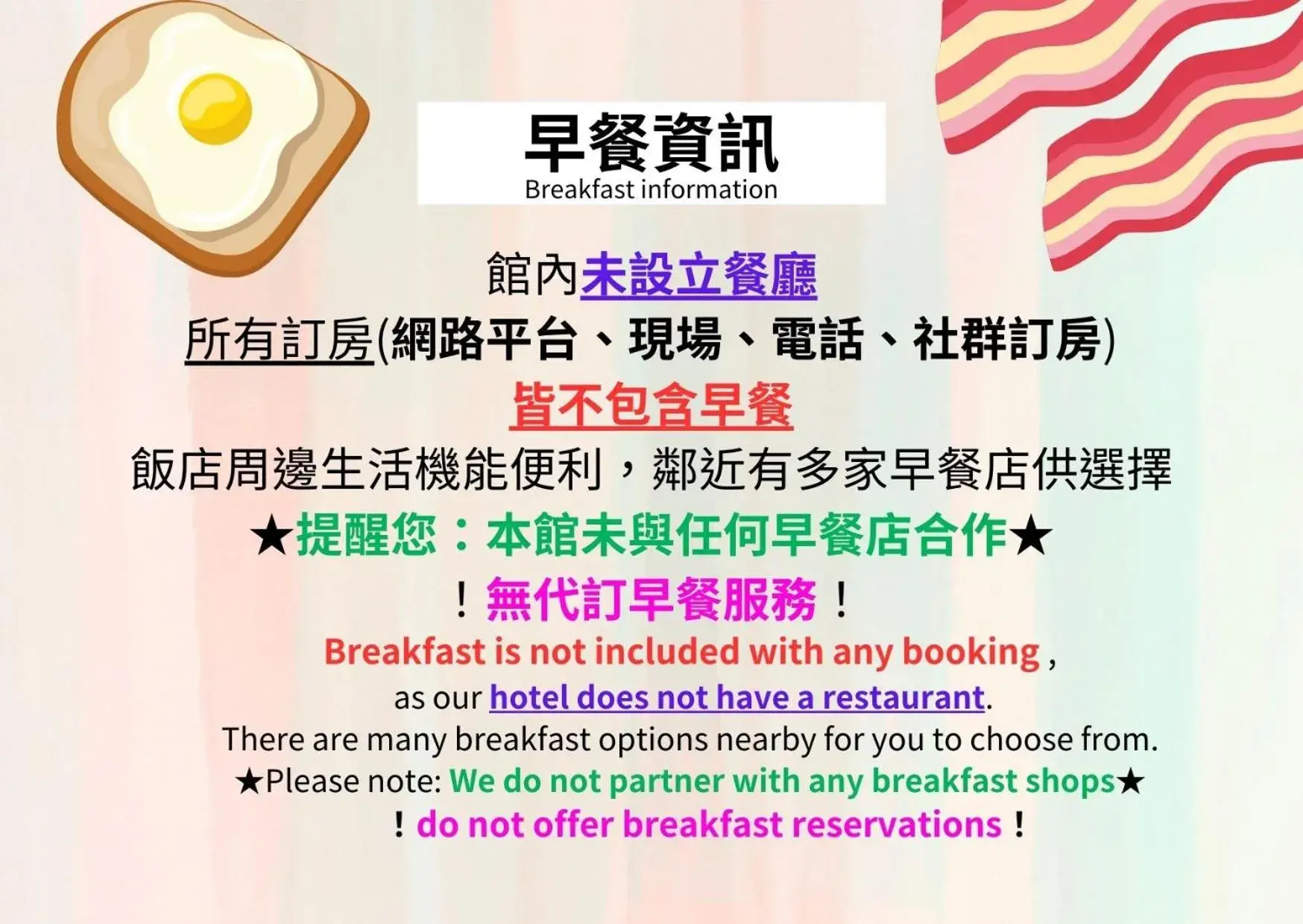 Breakfast in Back Home Hotel Breakfast in Back Home Hotel