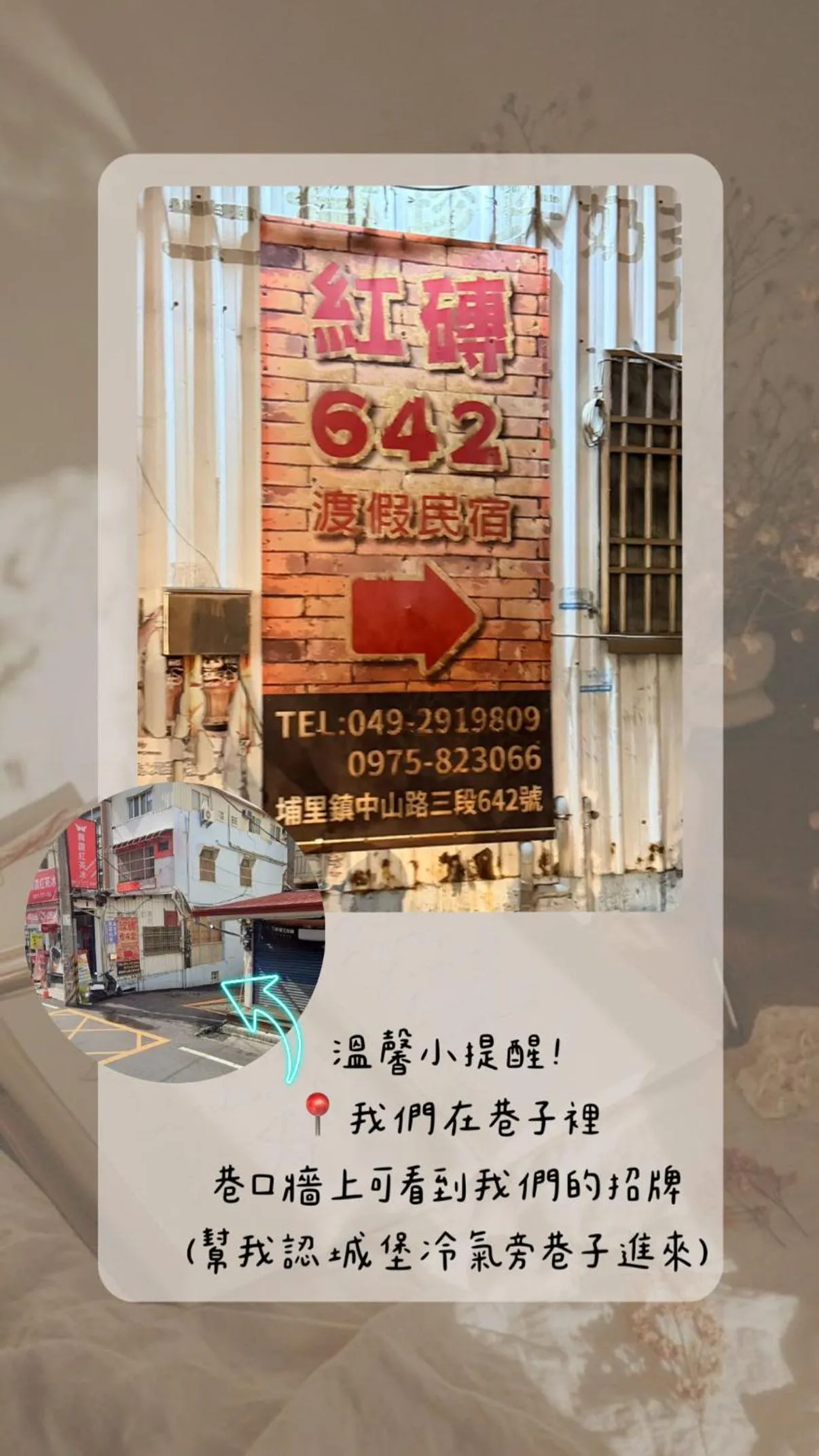 Red brick 642 B&B