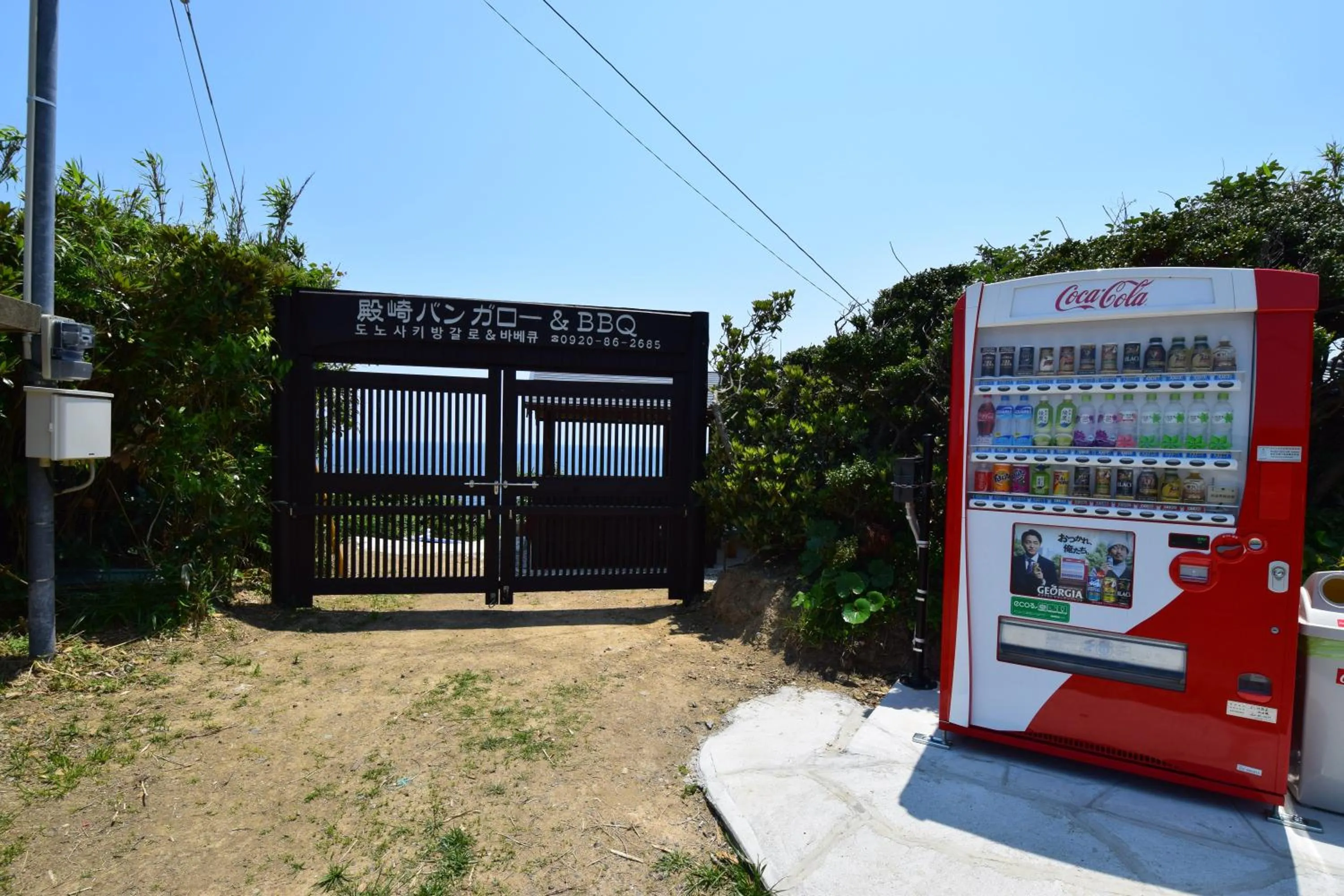 Facade/entrance in Tonosaki Bungalow & BBQ