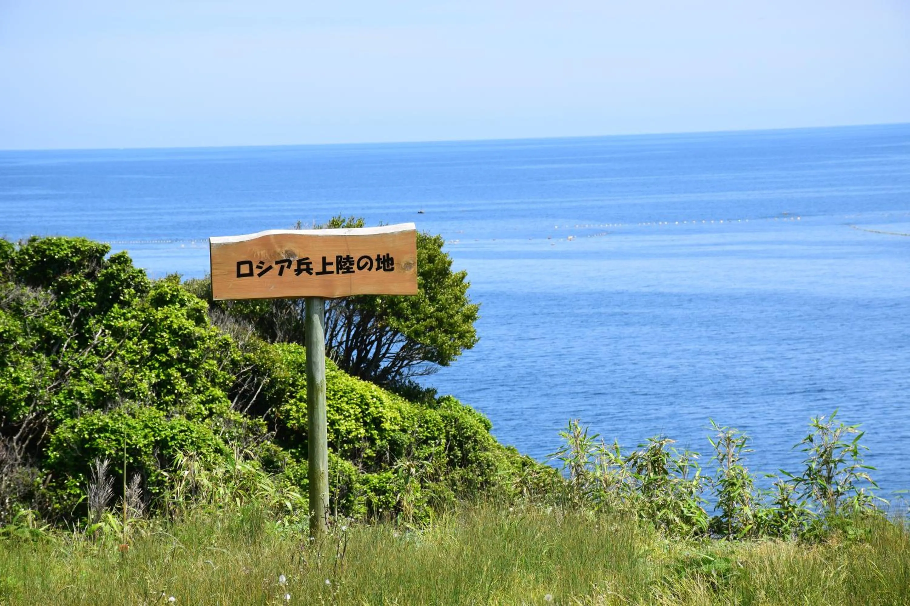 Nearby landmark in Tonosaki Bungalow & BBQ