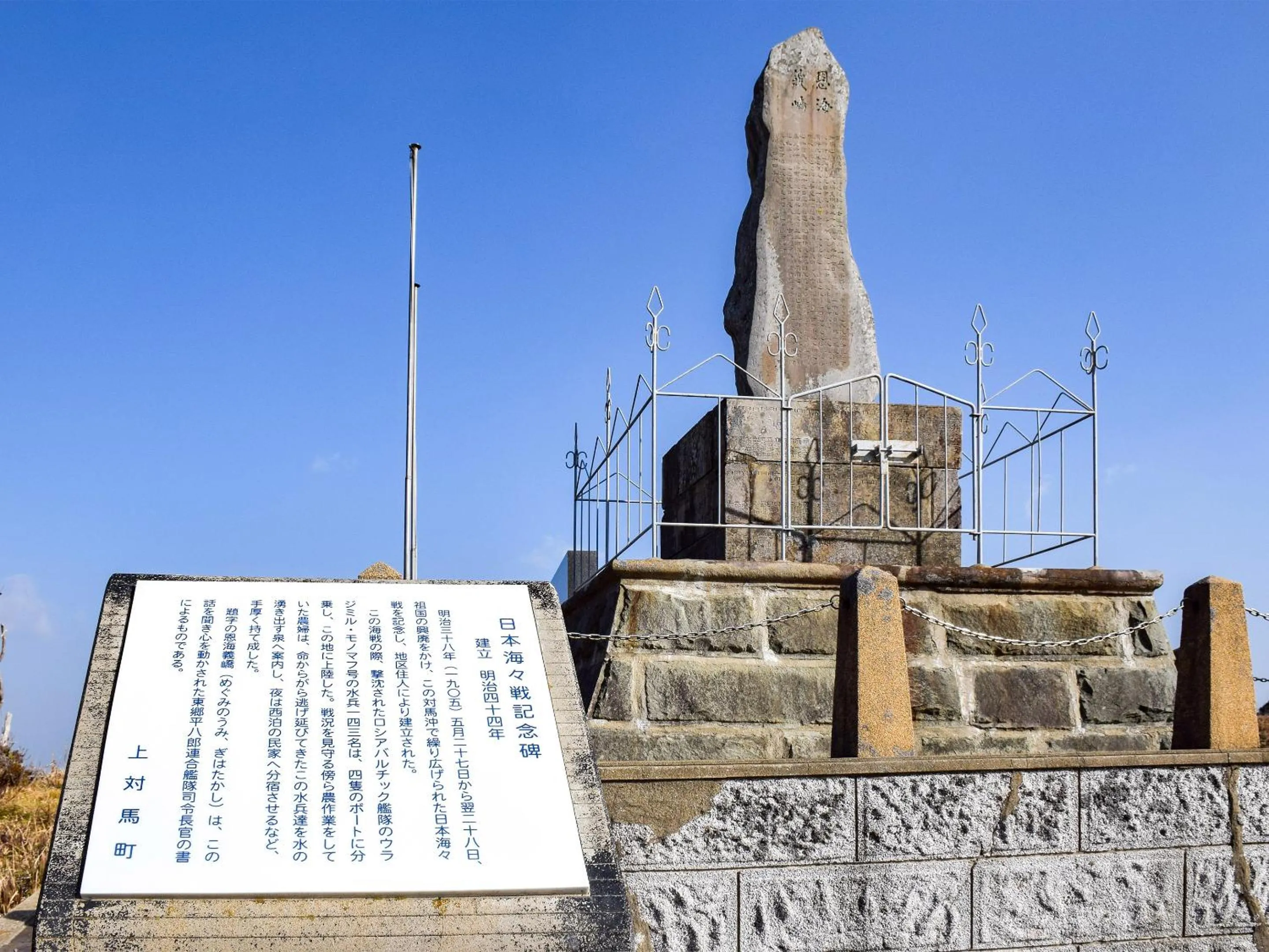 Nearby landmark in Tonosaki Bungalow & BBQ