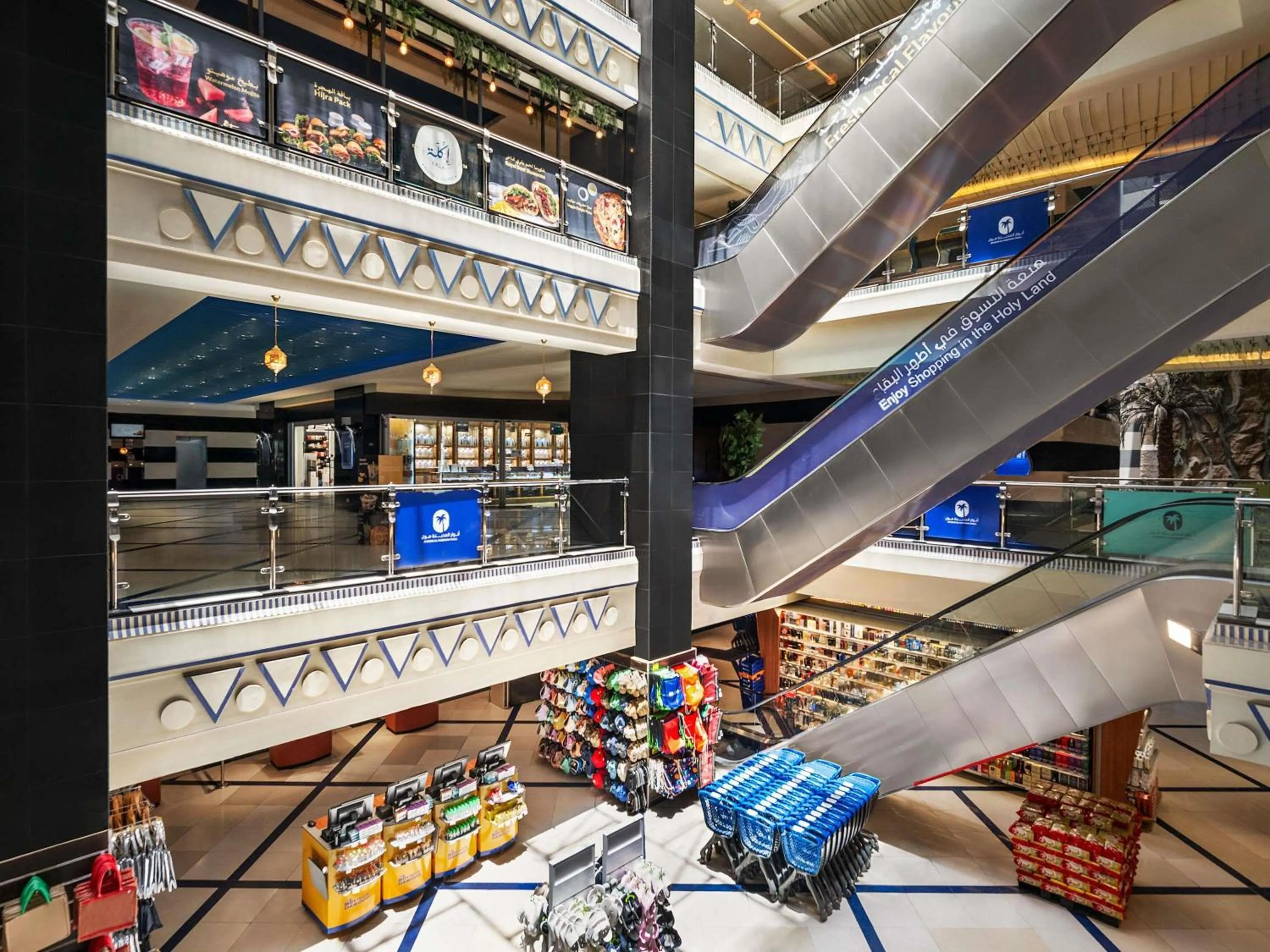 Other in Anwar Al Madinah Mövenpick