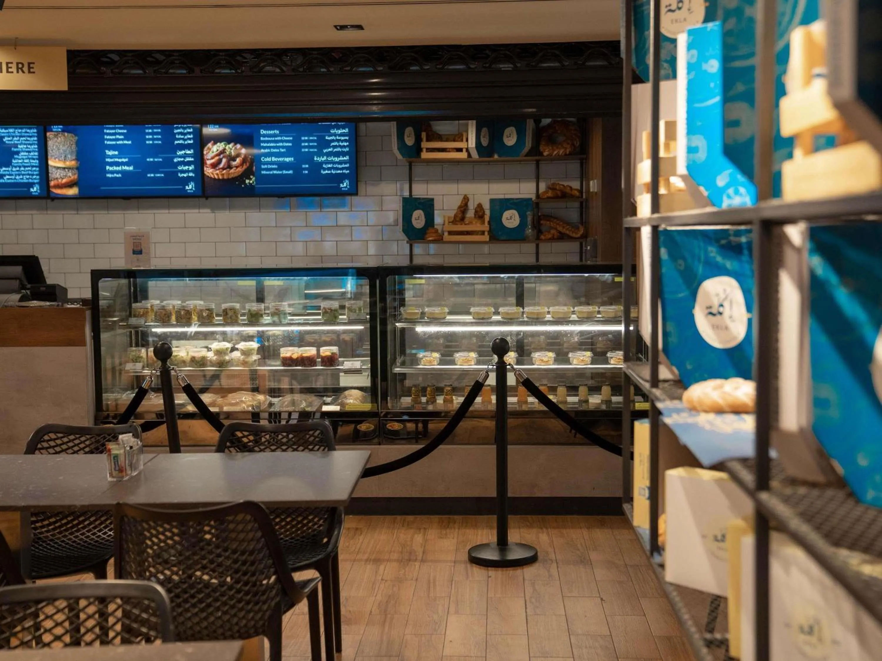 Restaurant/places to eat in Anwar Al Madinah Mövenpick