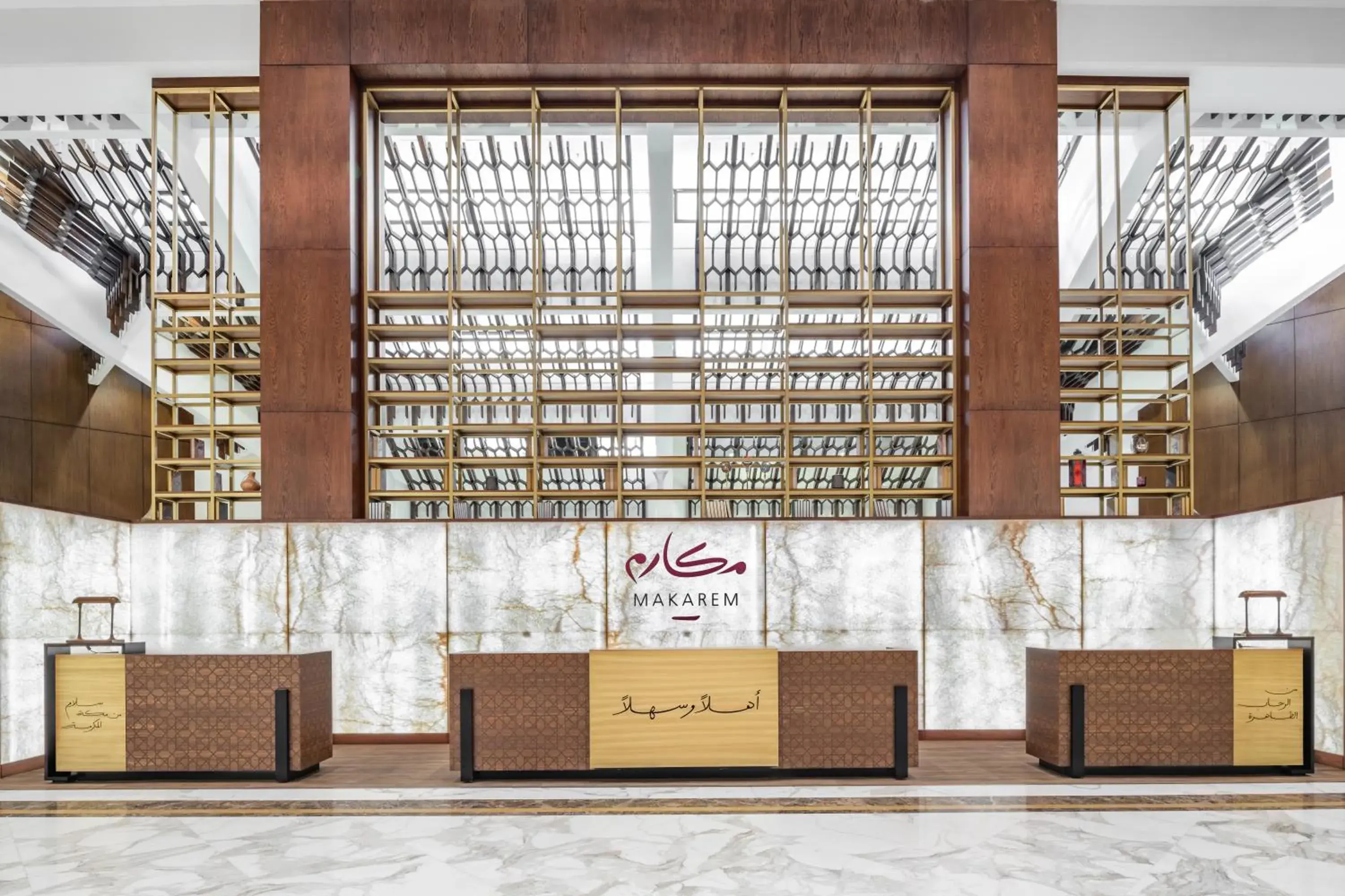 Lobby or reception in Makarem Ajyad Makkah Hotel Lobby or reception in Makarem Ajyad Makkah Hotel