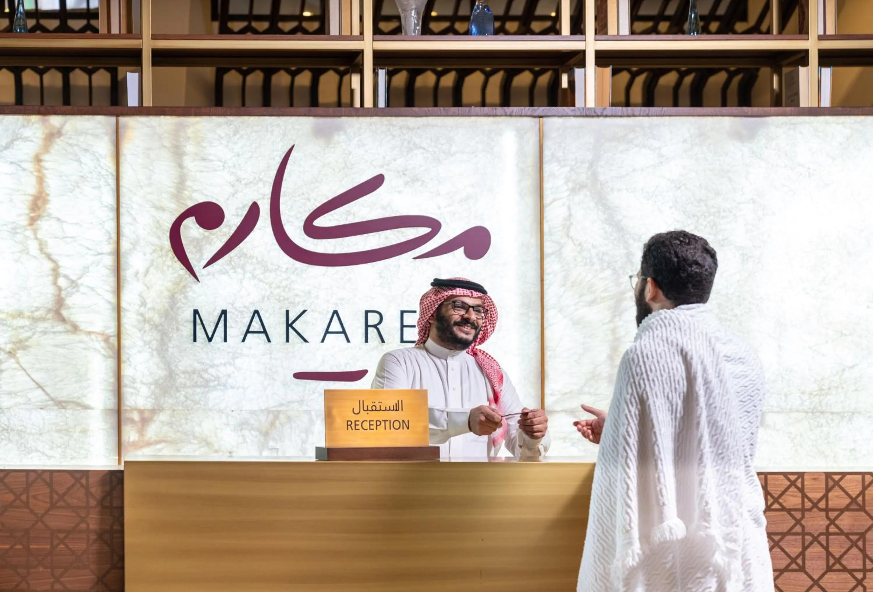 Lobby or reception in Makarem Ajyad Makkah Hotel