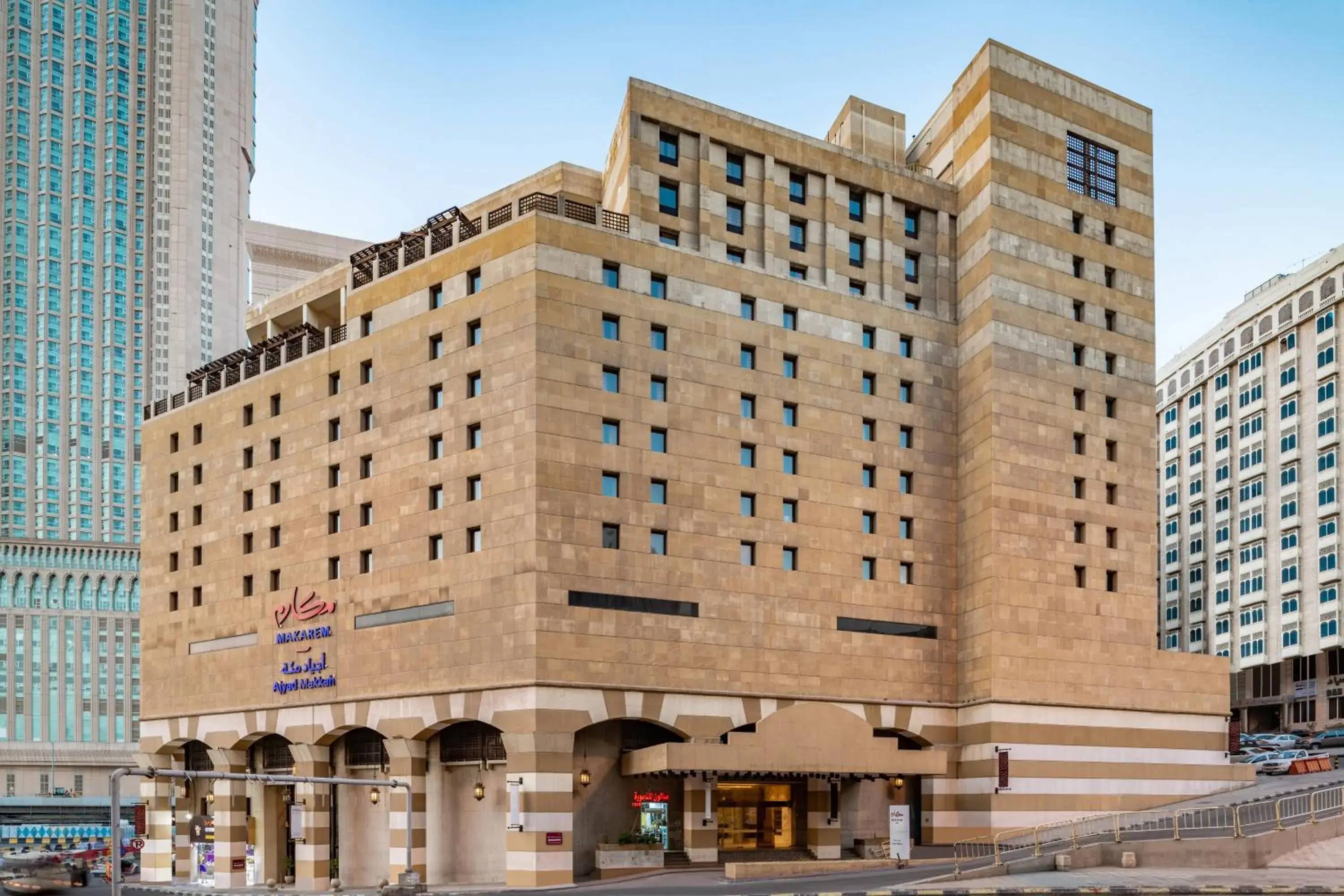Property building in Makarem Ajyad Makkah Hotel Property building in Makarem Ajyad Makkah Hotel