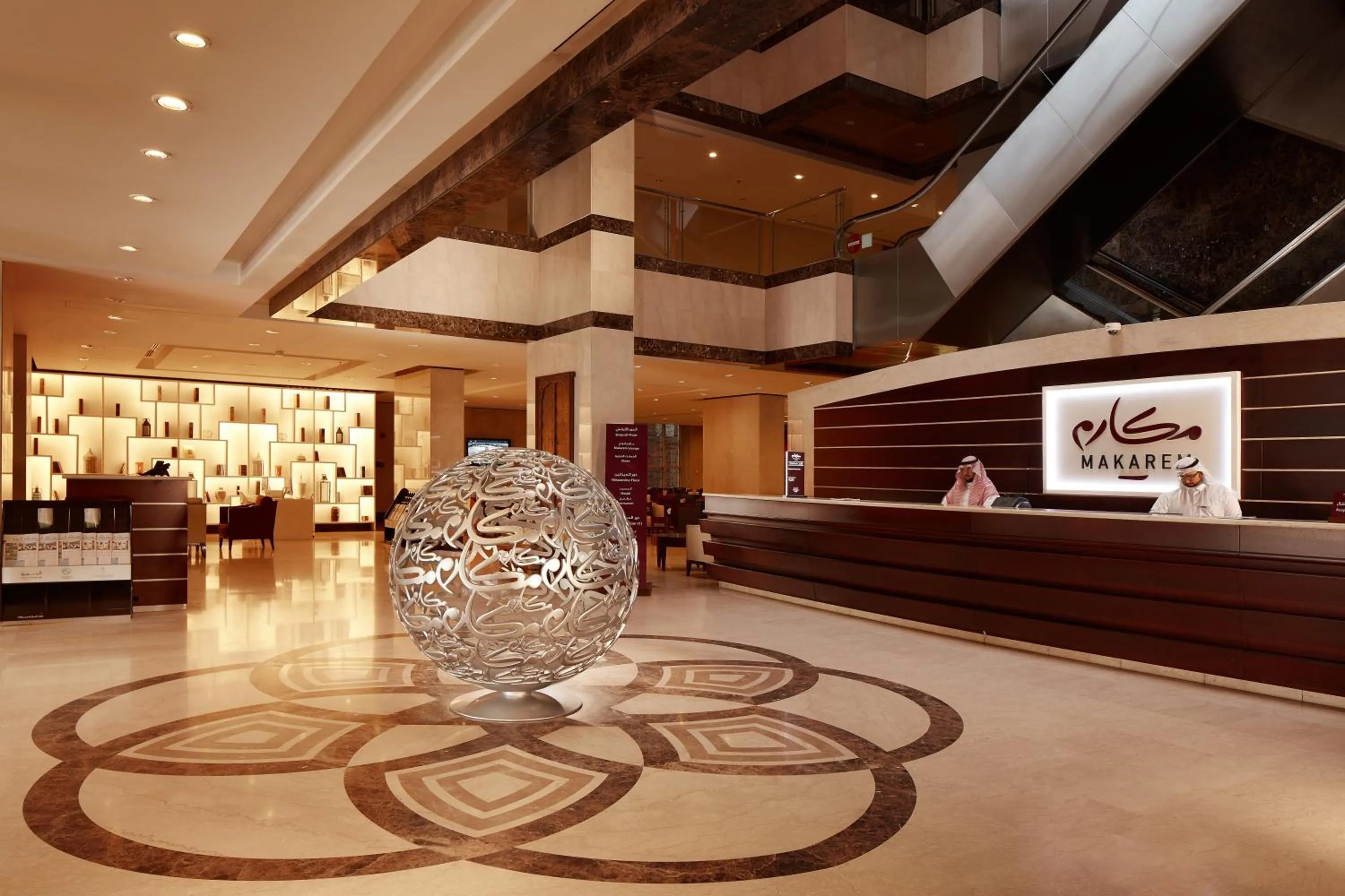 Lobby or reception in Makarem Umm Al Qura Hotel