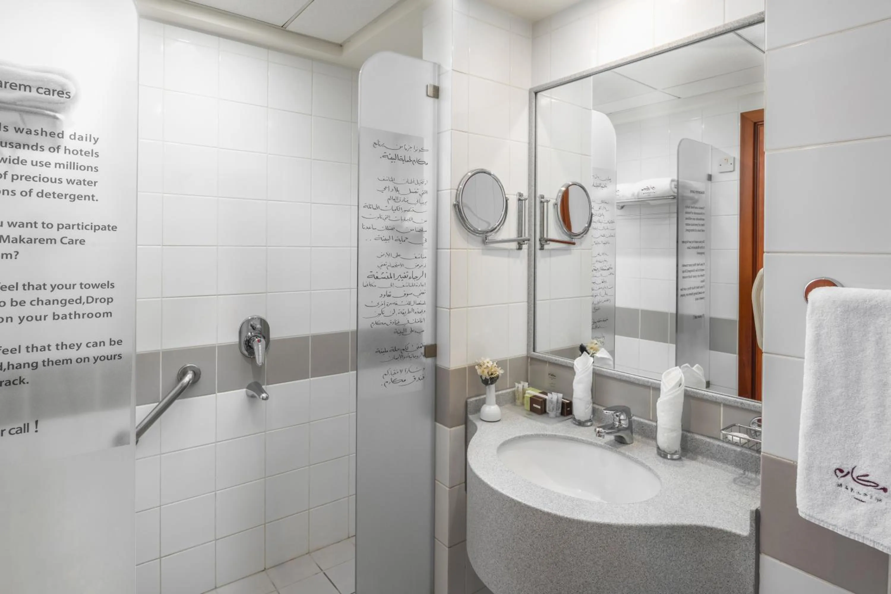 Bathroom in Makarem Umm Al Qura Hotel