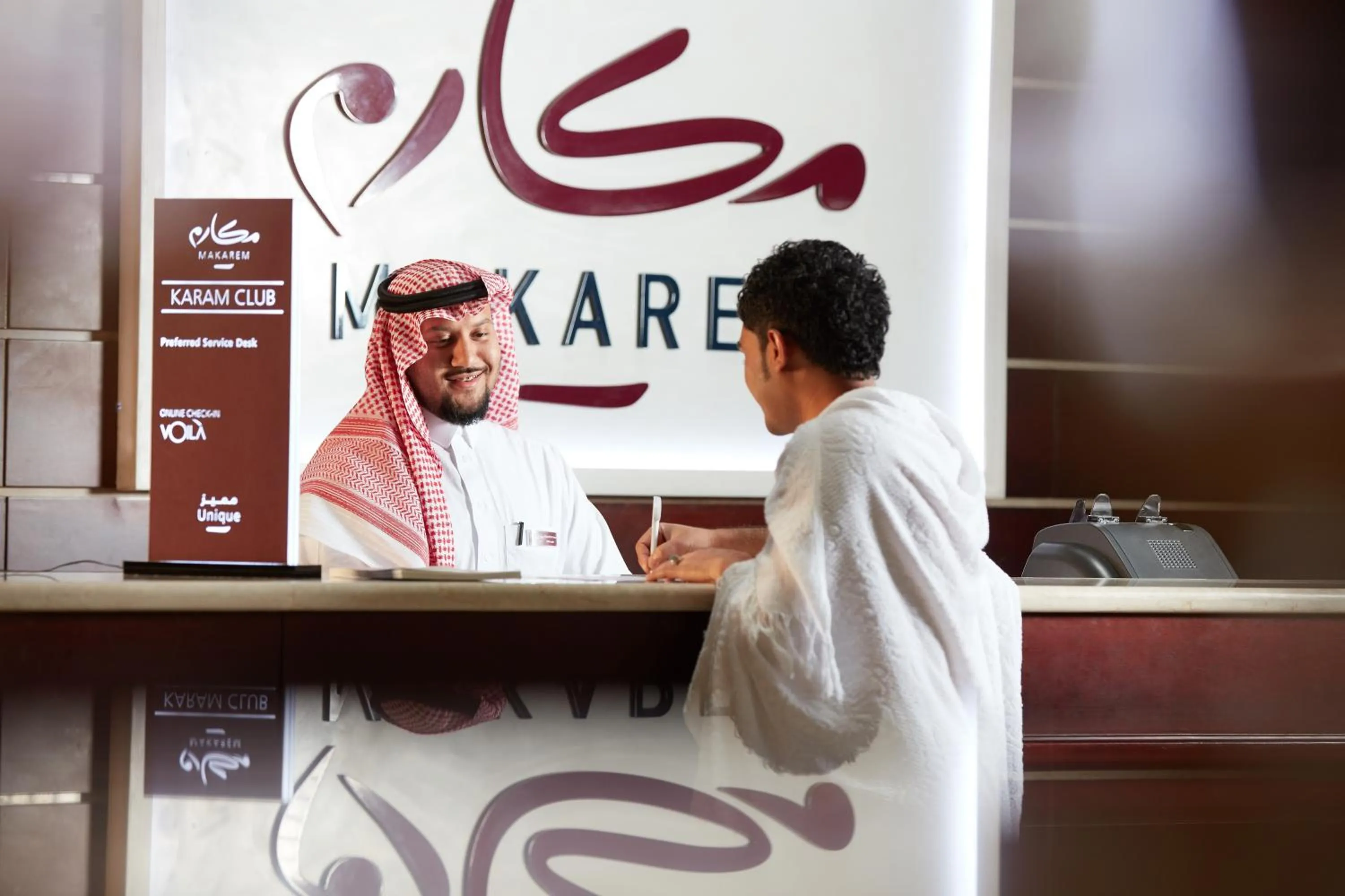 Property logo or sign in Makarem Umm Al Qura Hotel