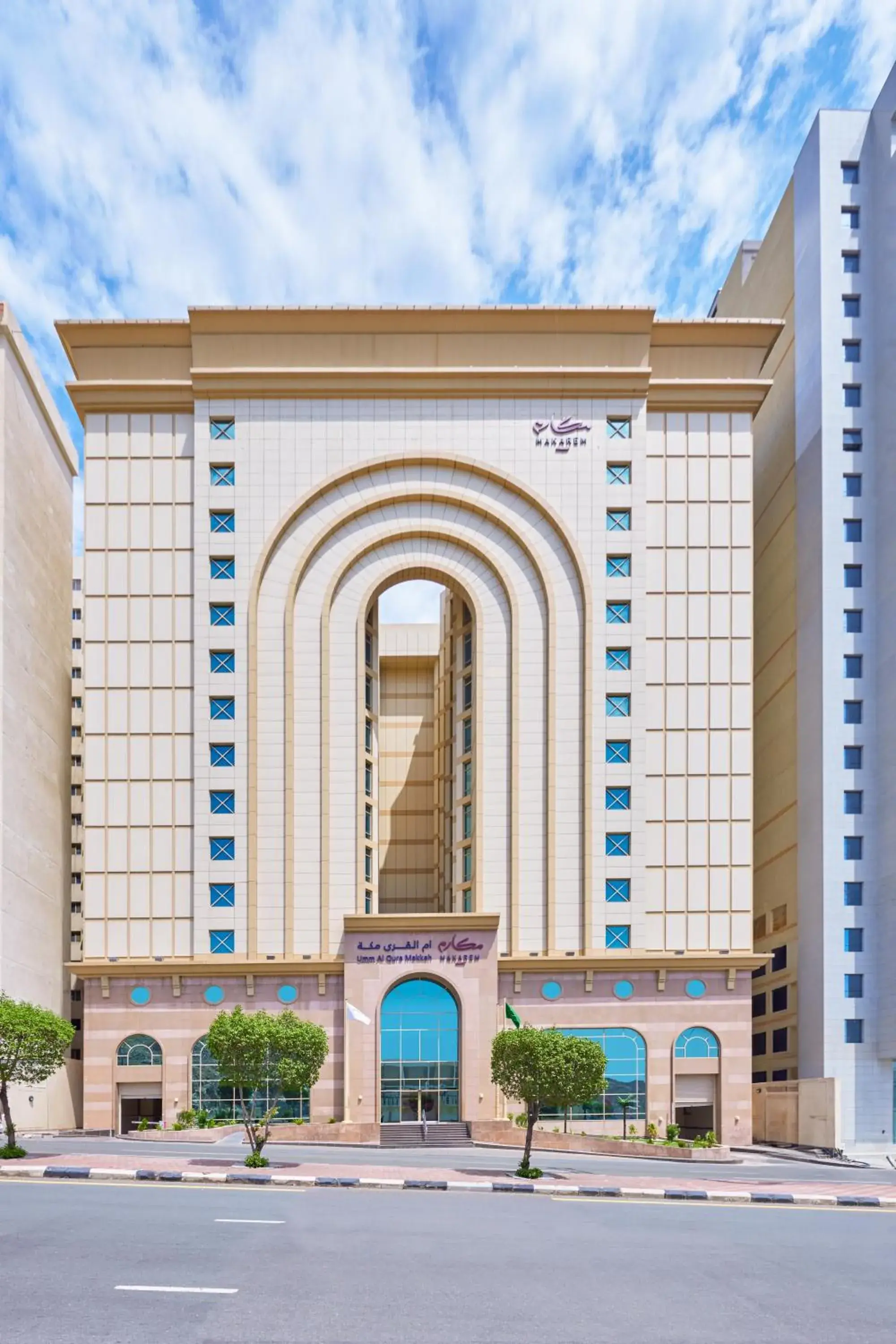 Property building in Makarem Umm Al Qura Hotel Property building in Makarem Umm Al Qura Hotel