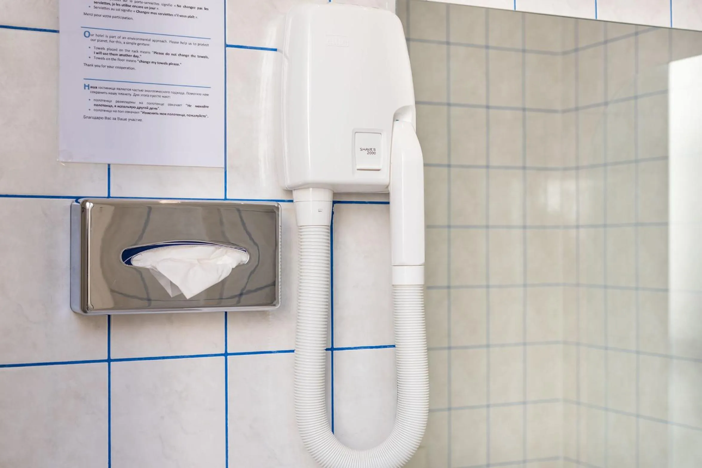 Bathroom in Hotel Peyris Opera