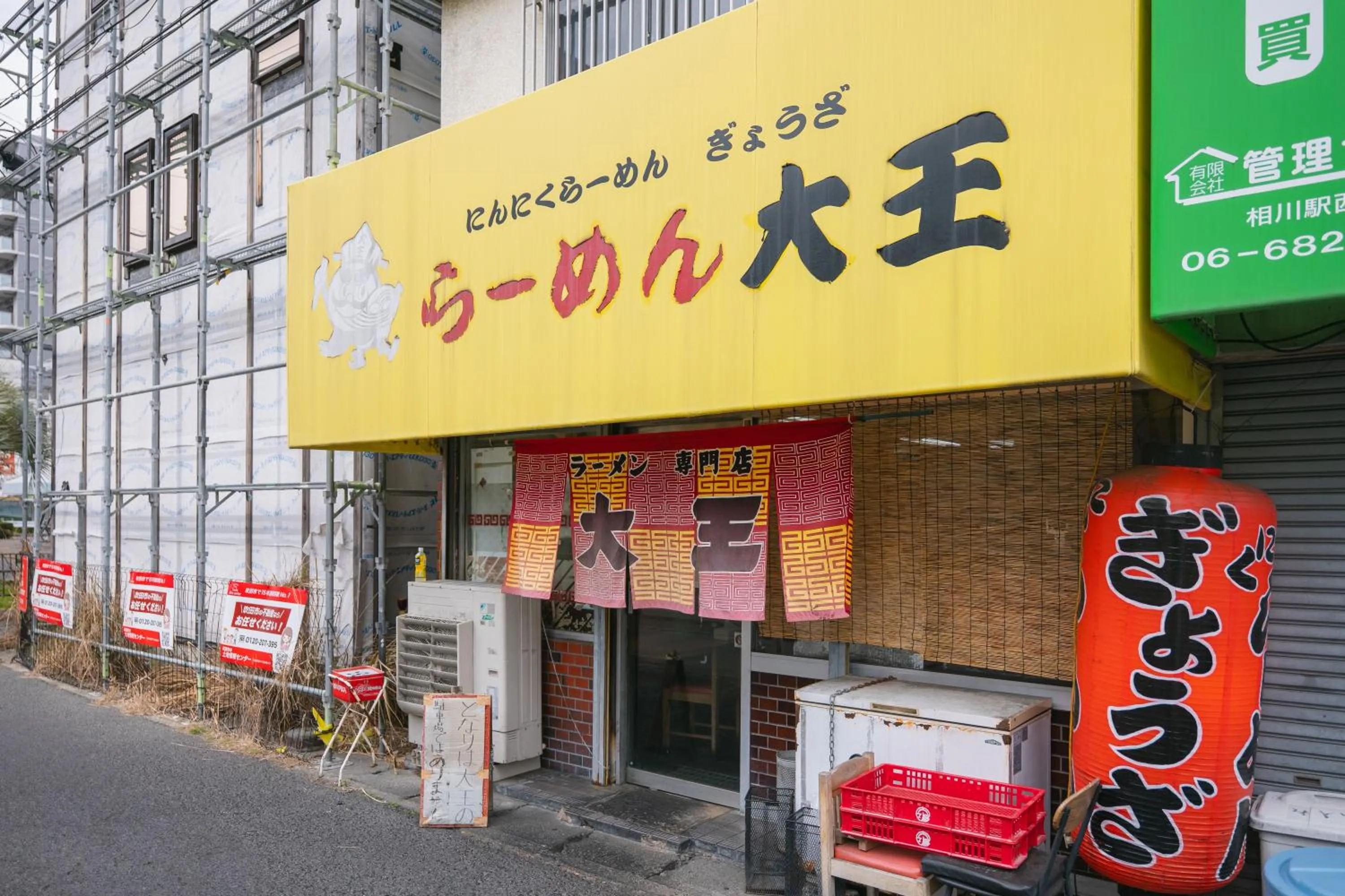 Neighbourhood in Apartment Hotel DIG the OSAKA