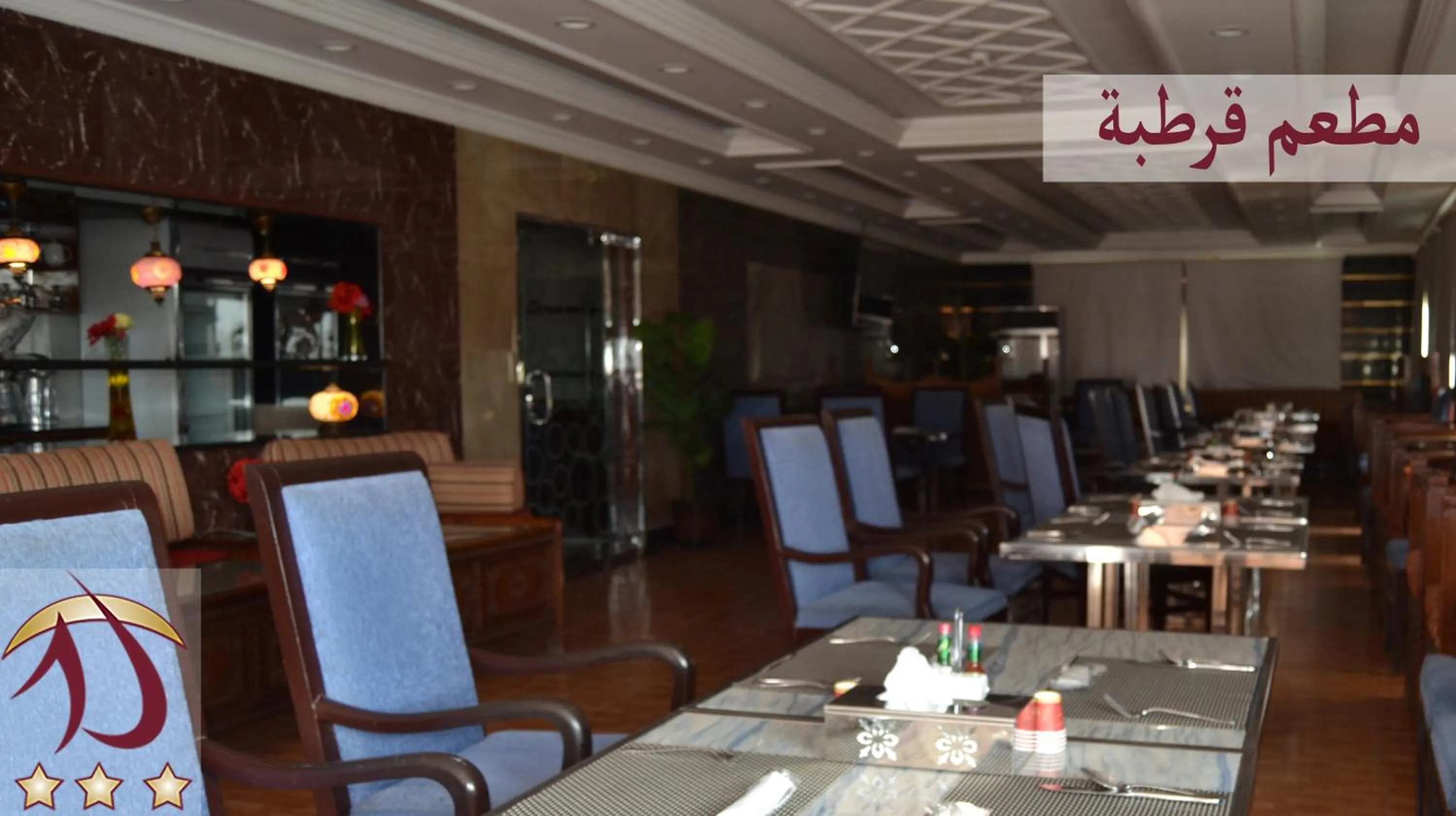 Restaurant/places to eat in Al Azhar Hotel Jeddah