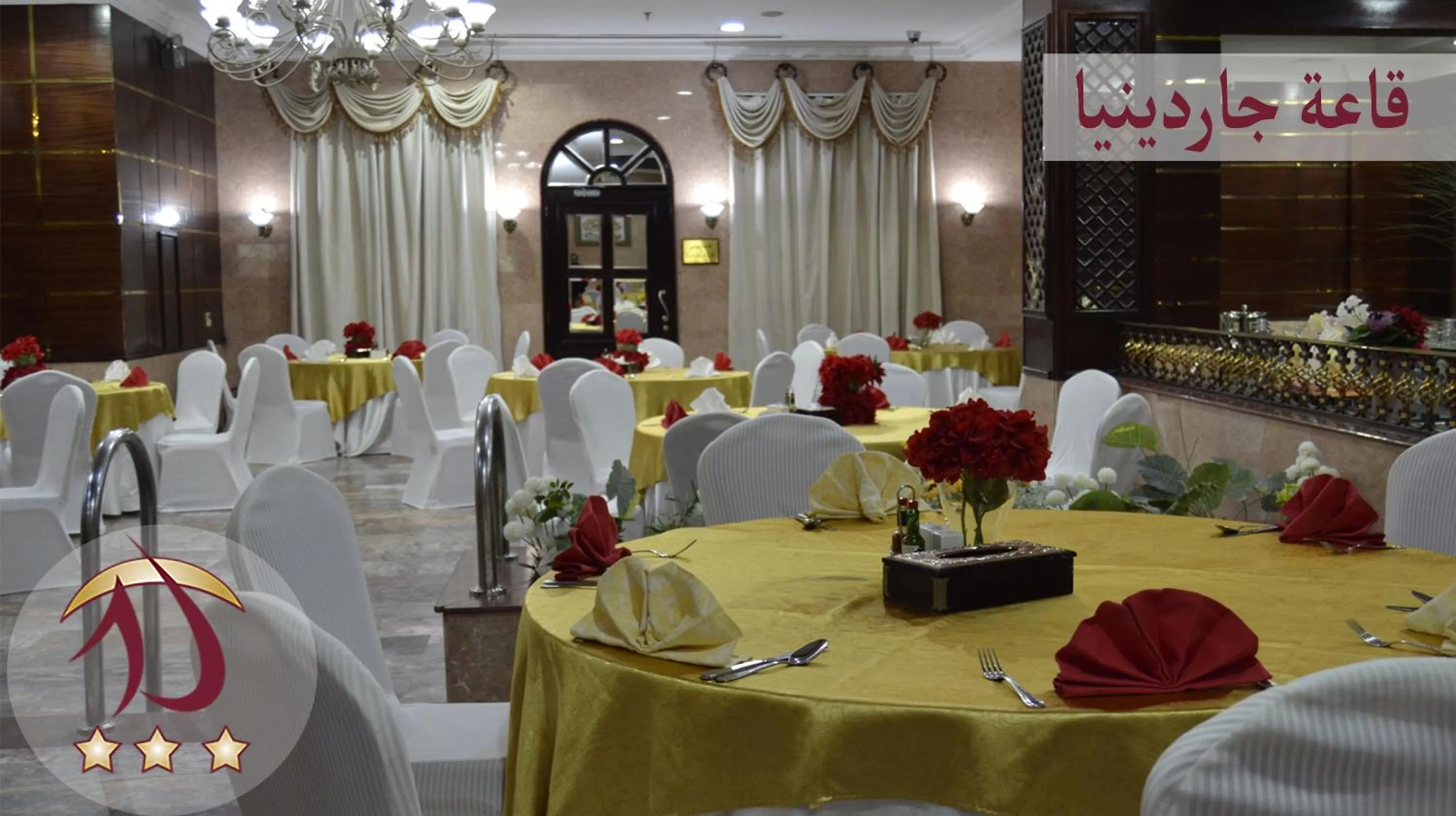 Banquet/Function facilities in Al Azhar Hotel Jeddah