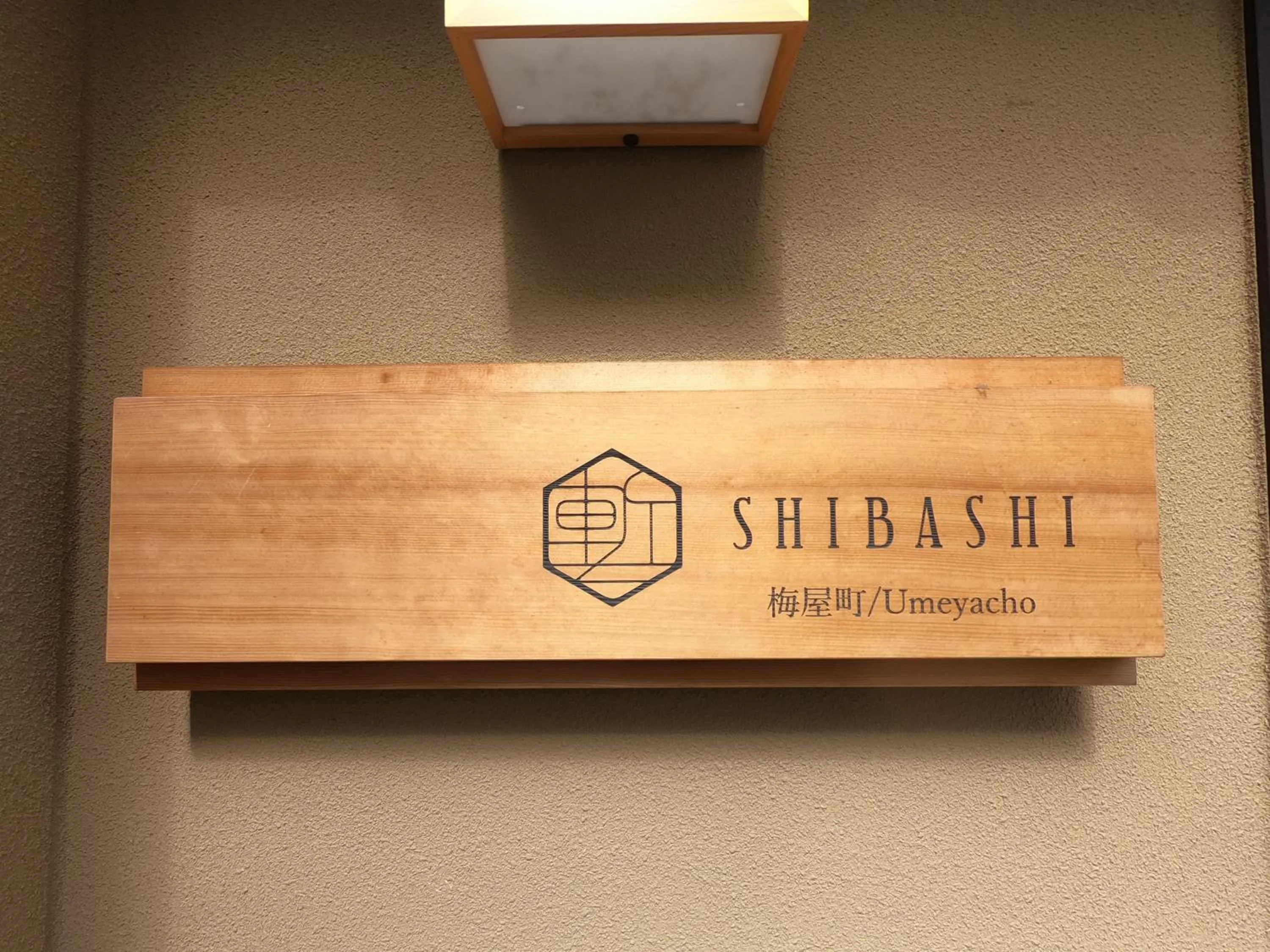Property logo or sign in Shibashi Umeyacho