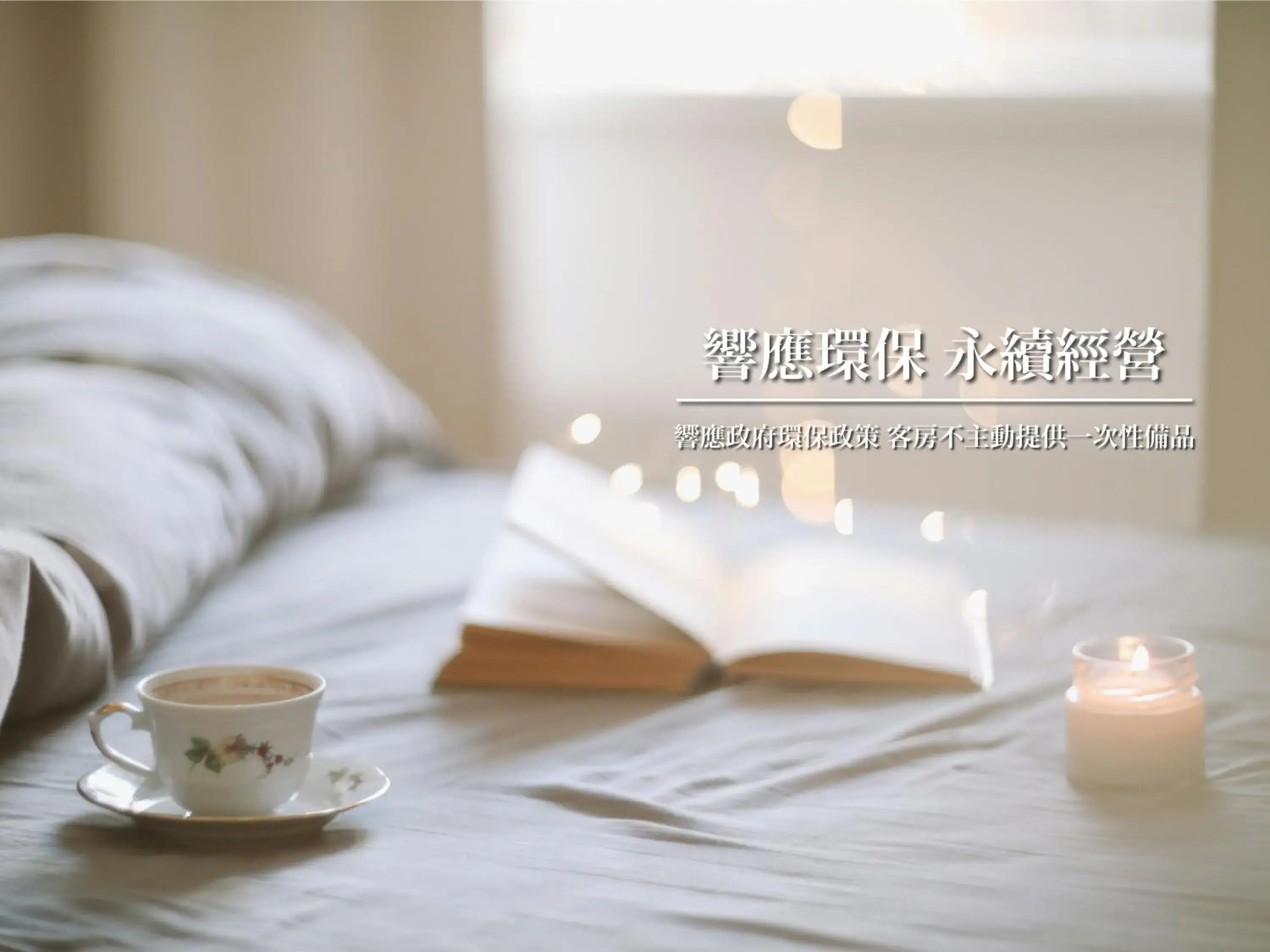 Bed in Central Land Hotel Bed in Central Land Hotel