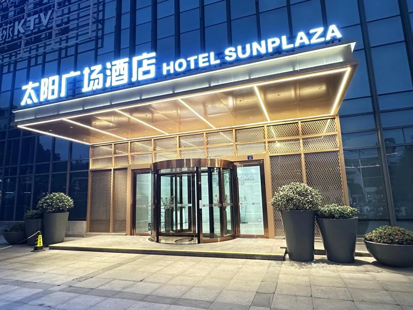 Suzhou Sun Plaza Hotel