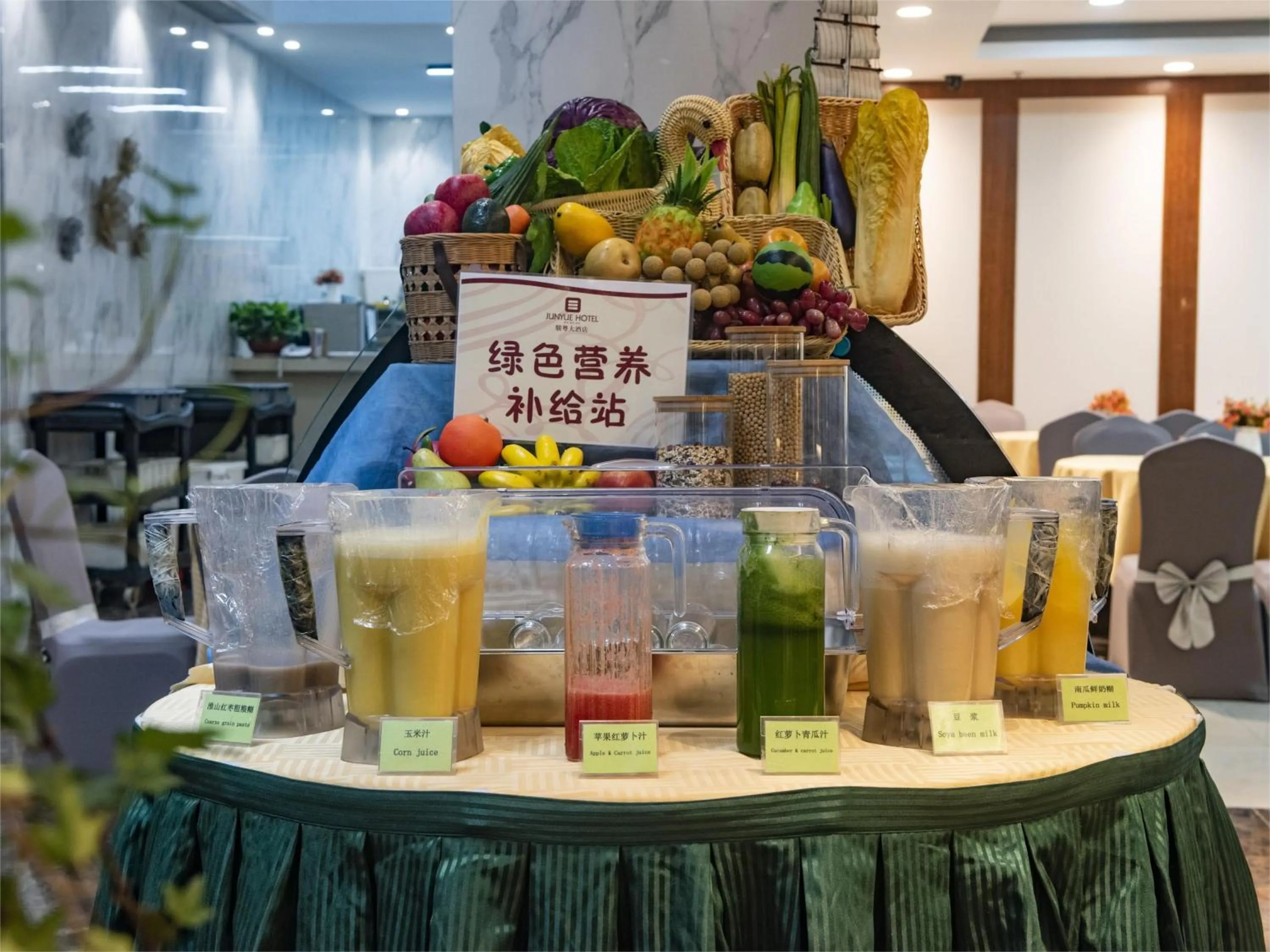 Restaurant/places to eat in Junyue Hotel