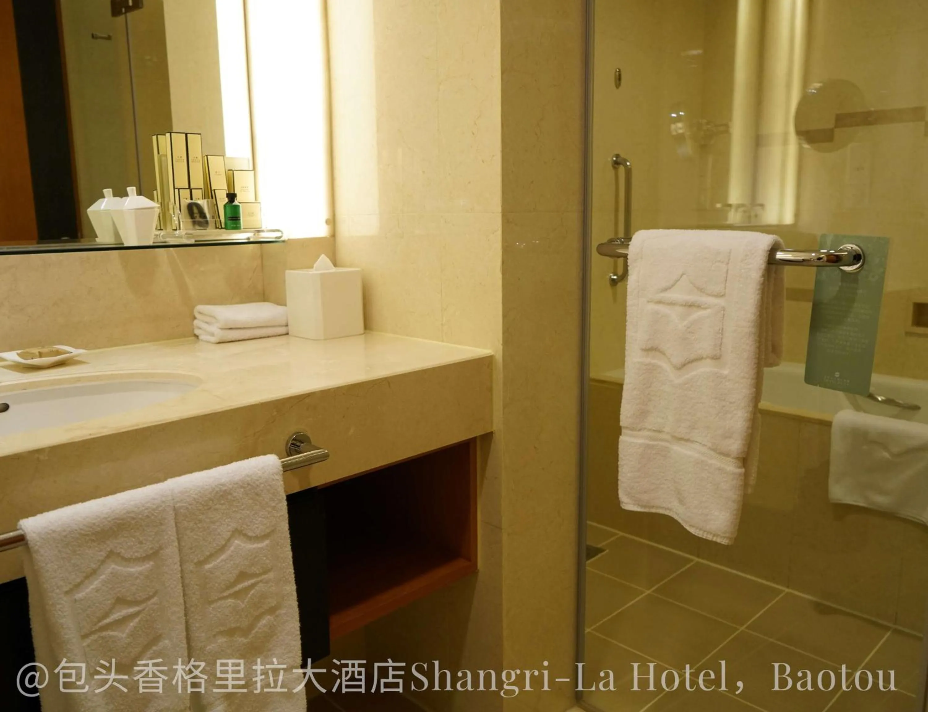 Bathroom in Shangri-La Baotou