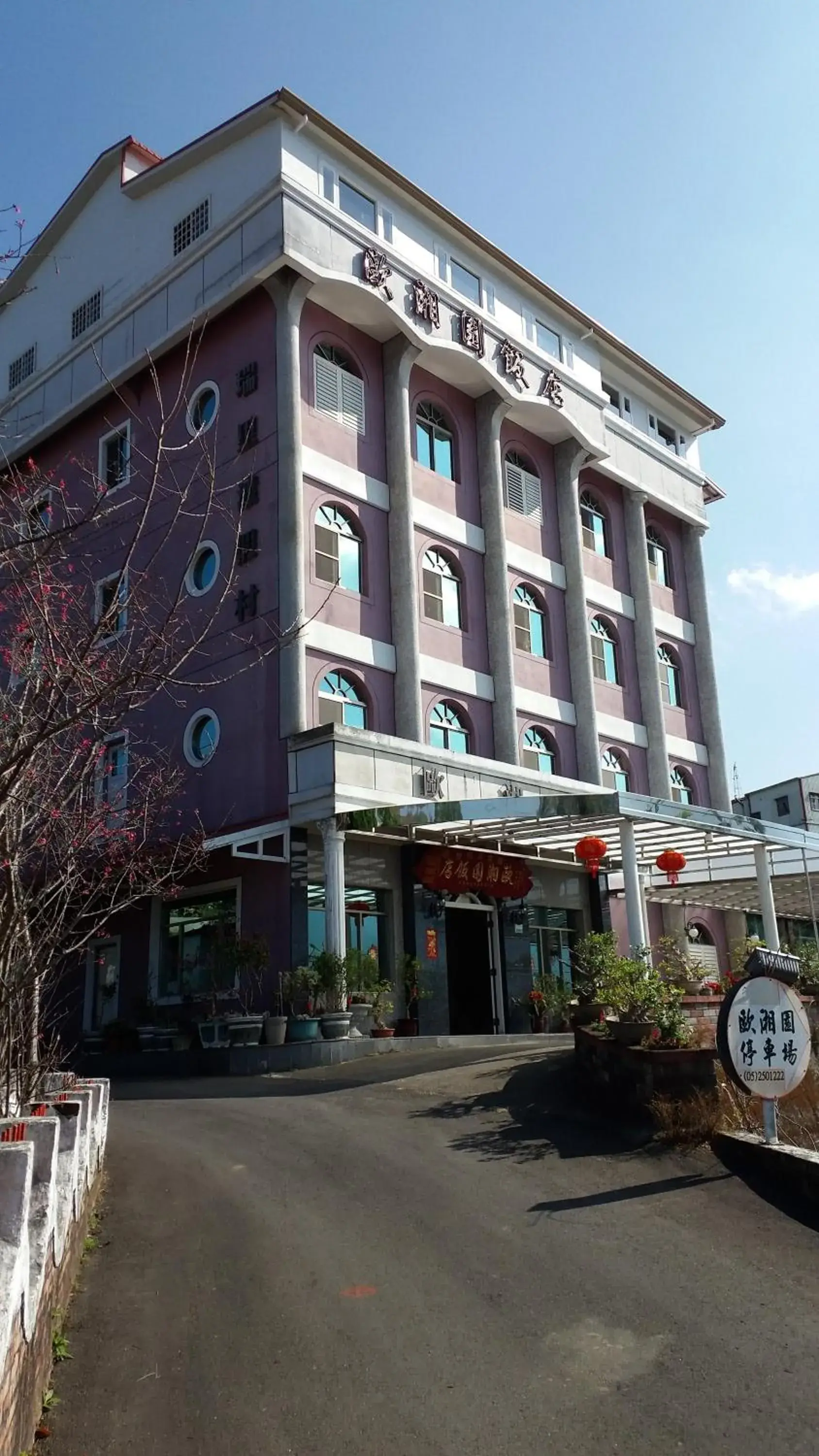 O-Sun-Win Hotel O-Sun-Win Hotel