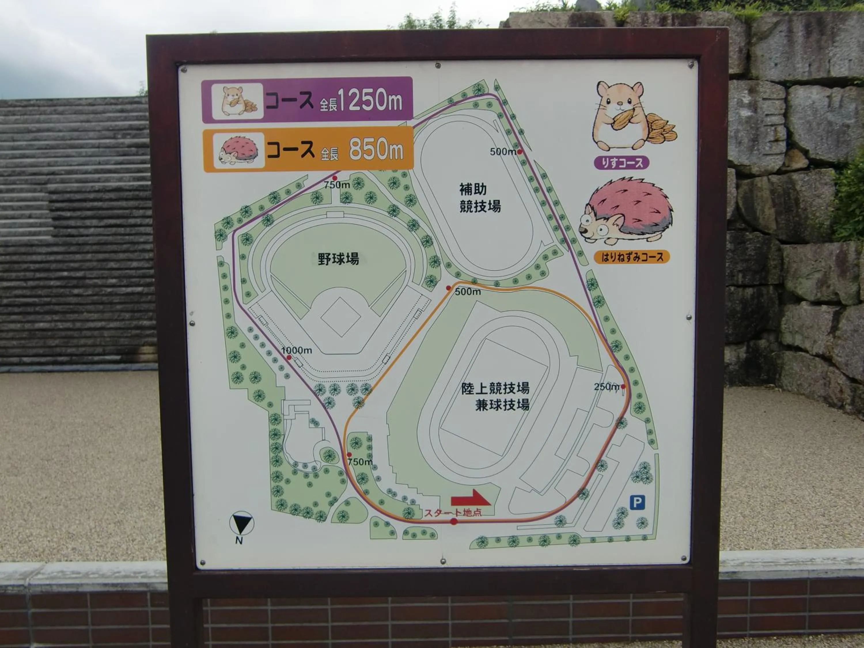 Neighbourhood in Guest house Kotone KYOTO