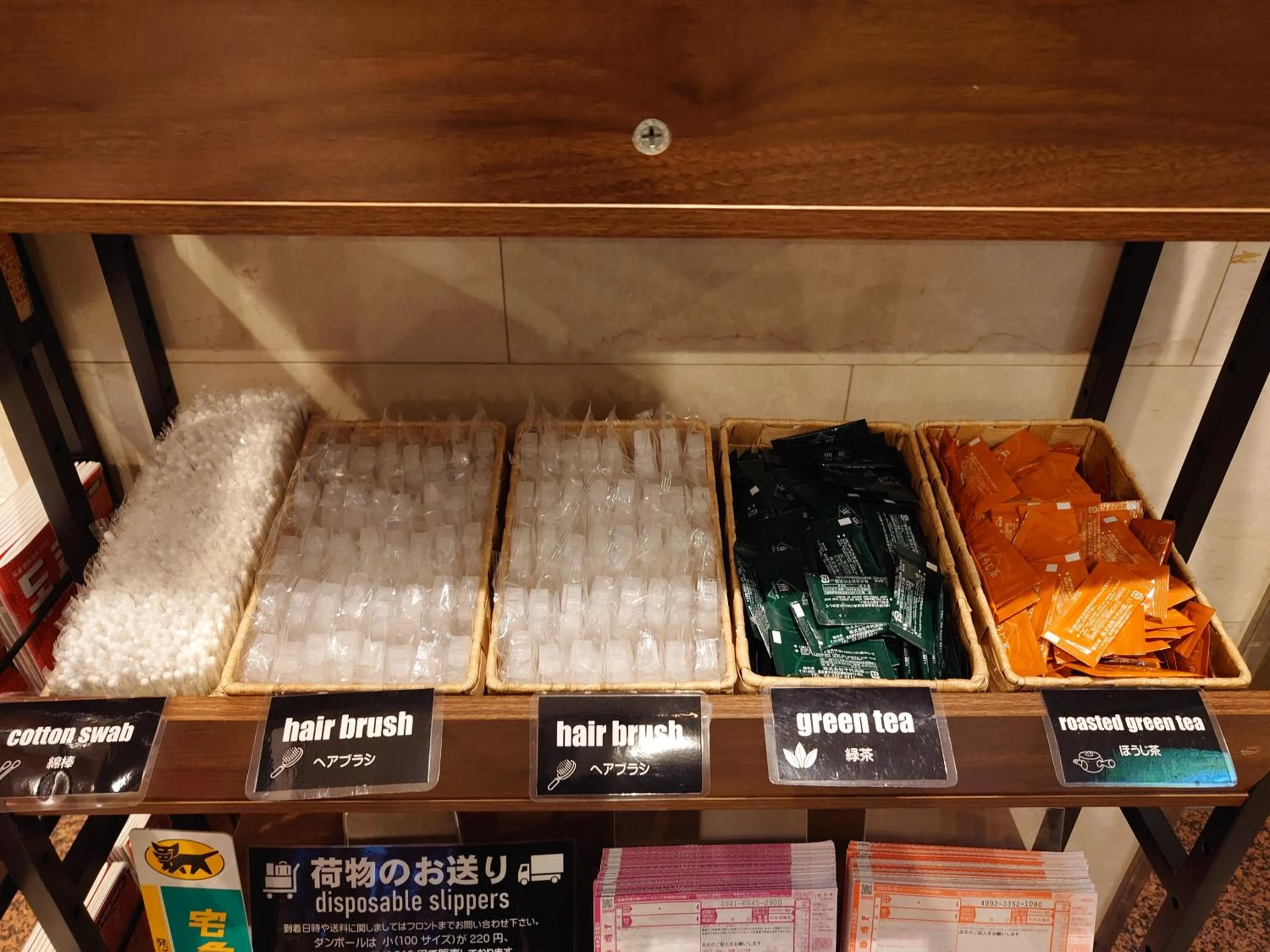 Lobby or reception in Smile Hotel Tokyo Shinkoiwa