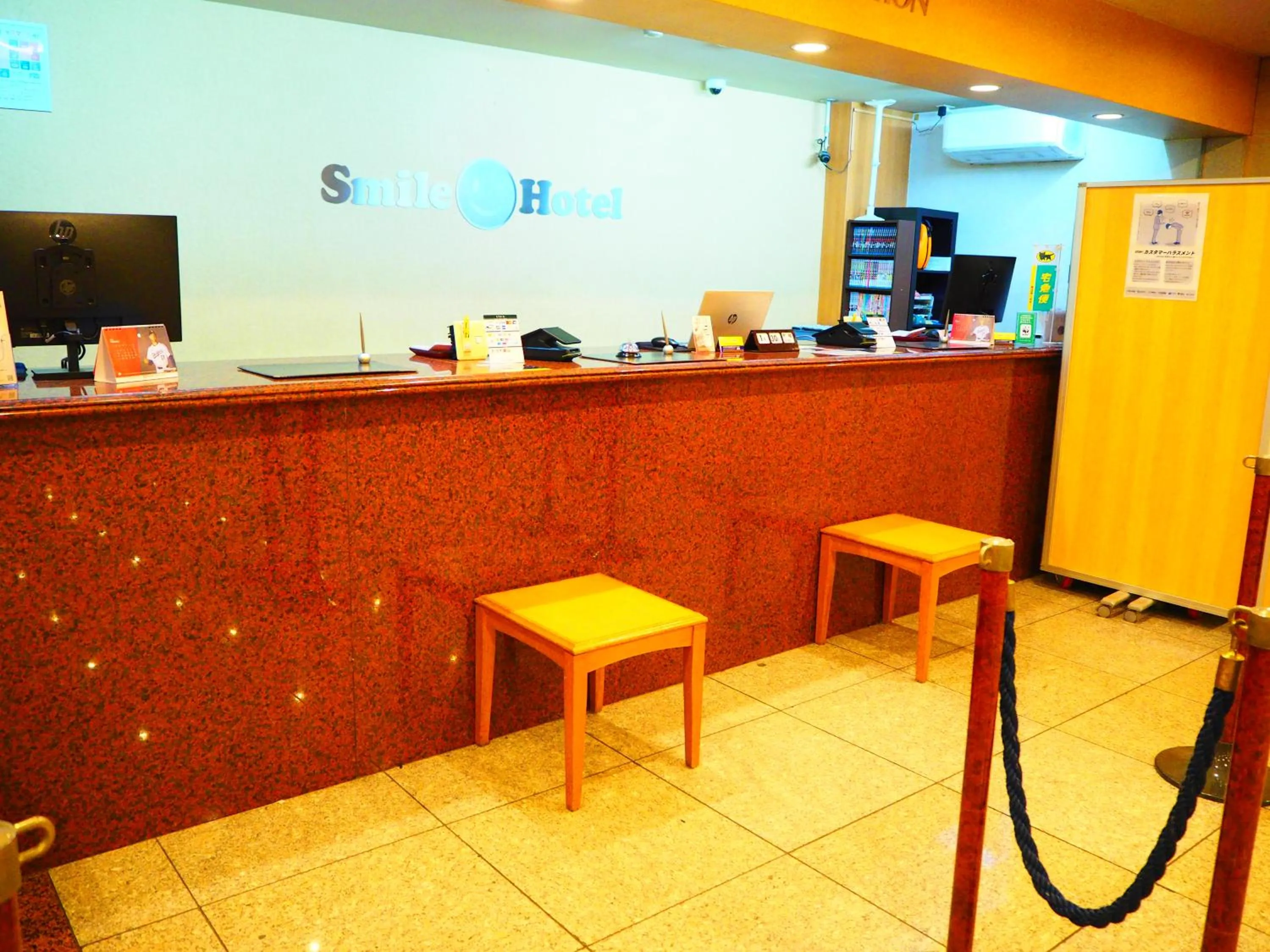 Lobby or reception in Smile Hotel Tokyo Shinkoiwa