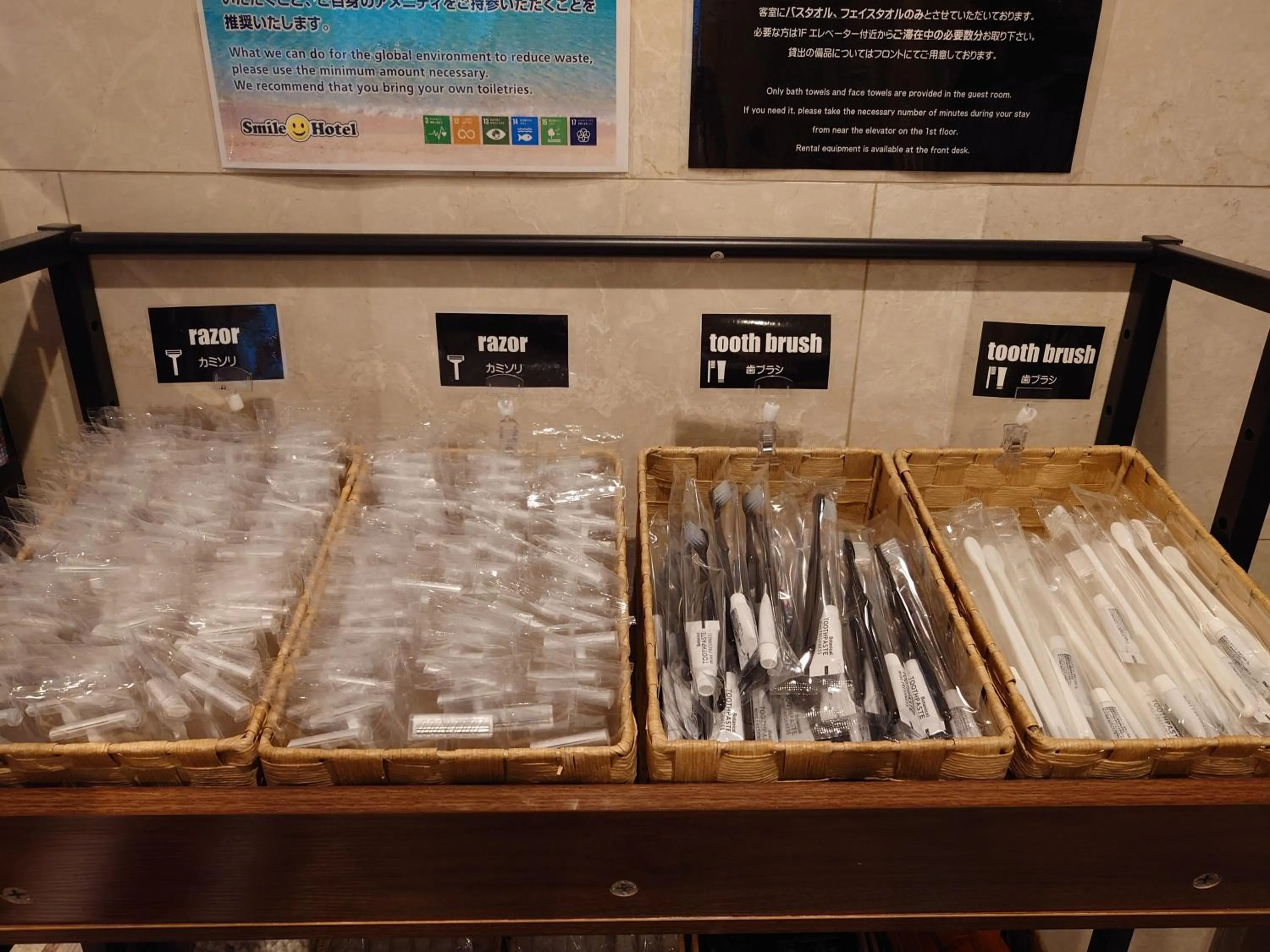 Lobby or reception in Smile Hotel Tokyo Shinkoiwa