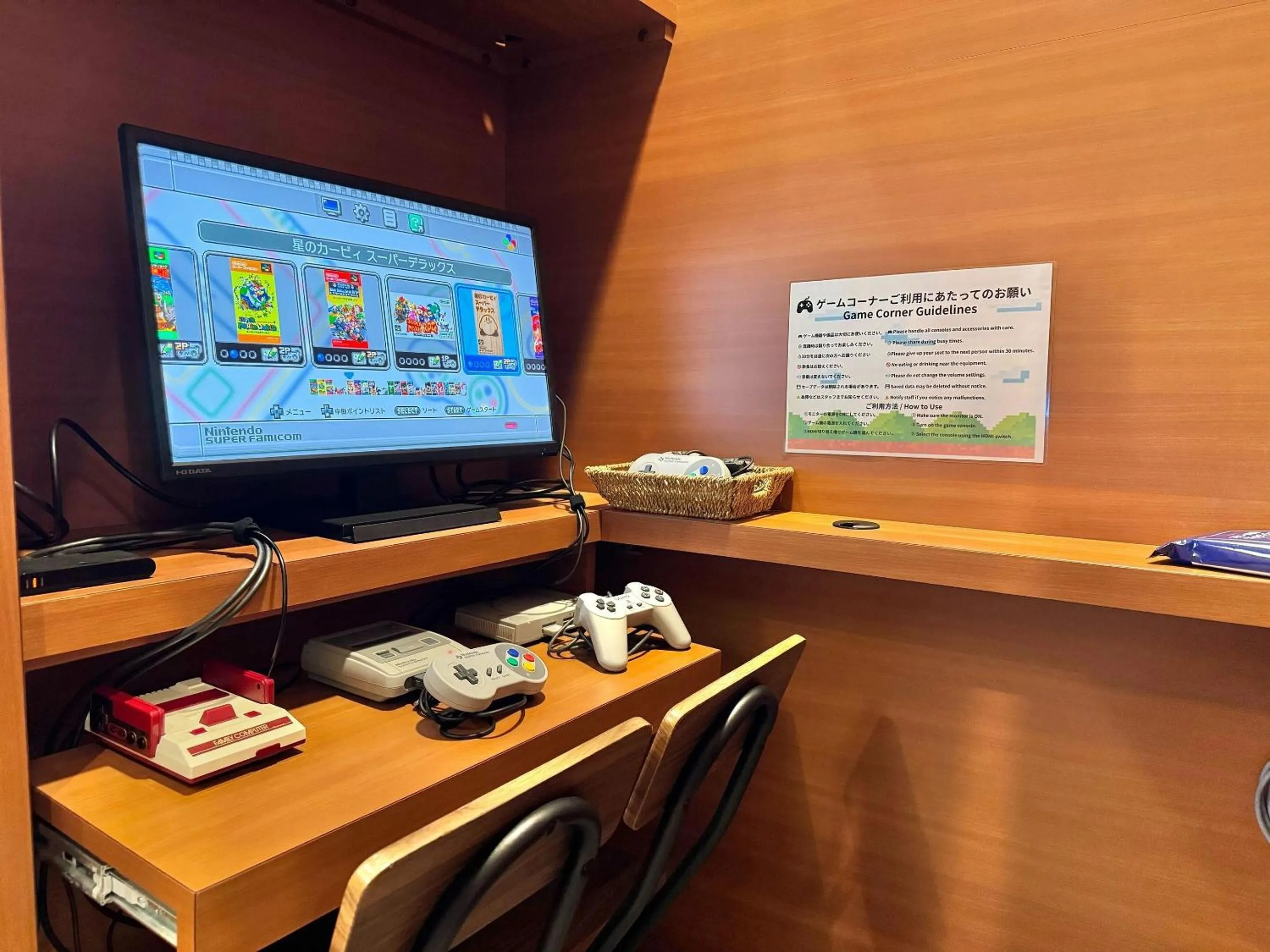 Area and facilities in KOKO HOTEL Ikebukuro East - formerly Hotel Wing International Ikebukuro