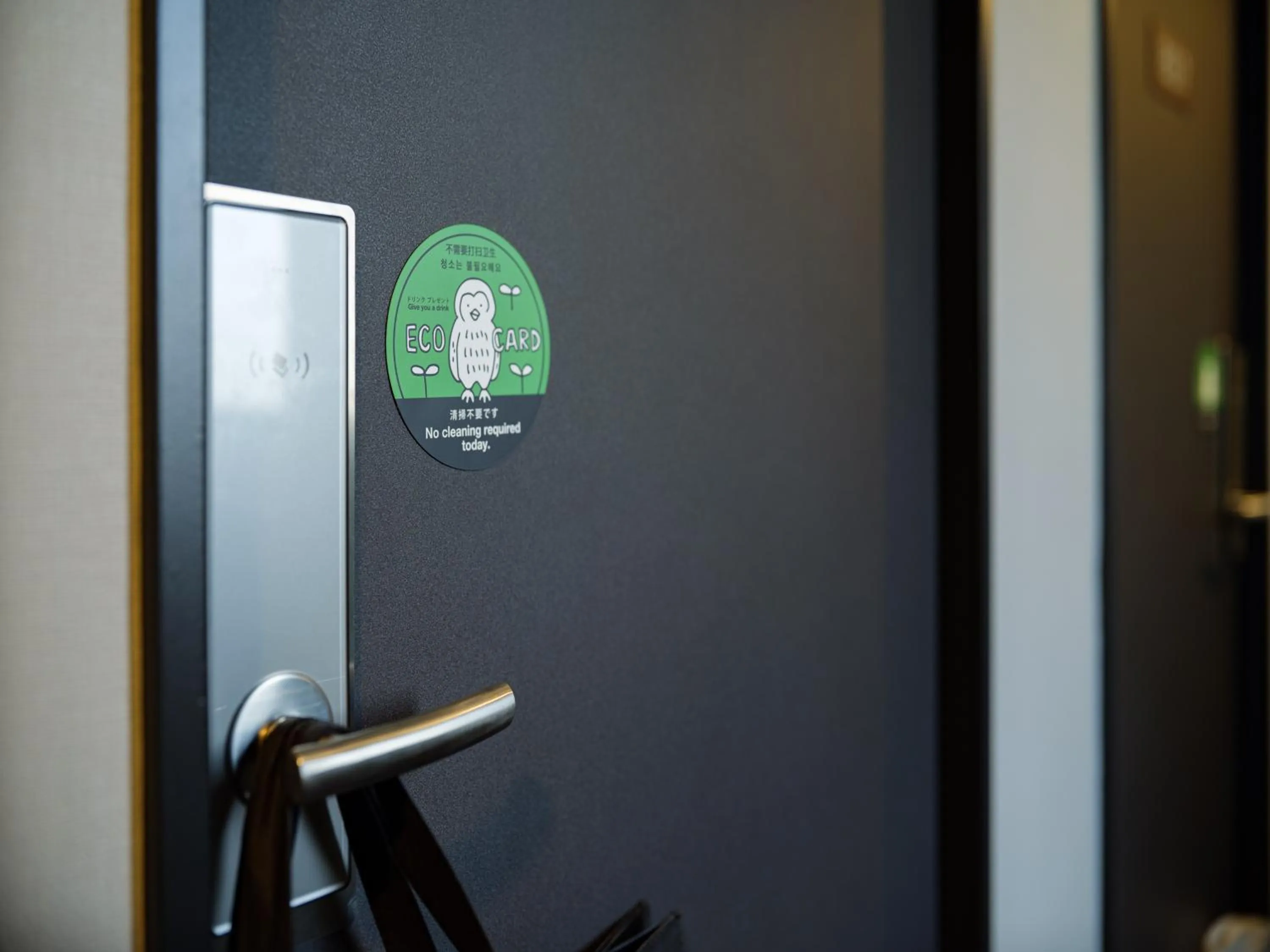 Property logo or sign in KOKO HOTEL Ikebukuro East - formerly Hotel Wing International Ikebukuro