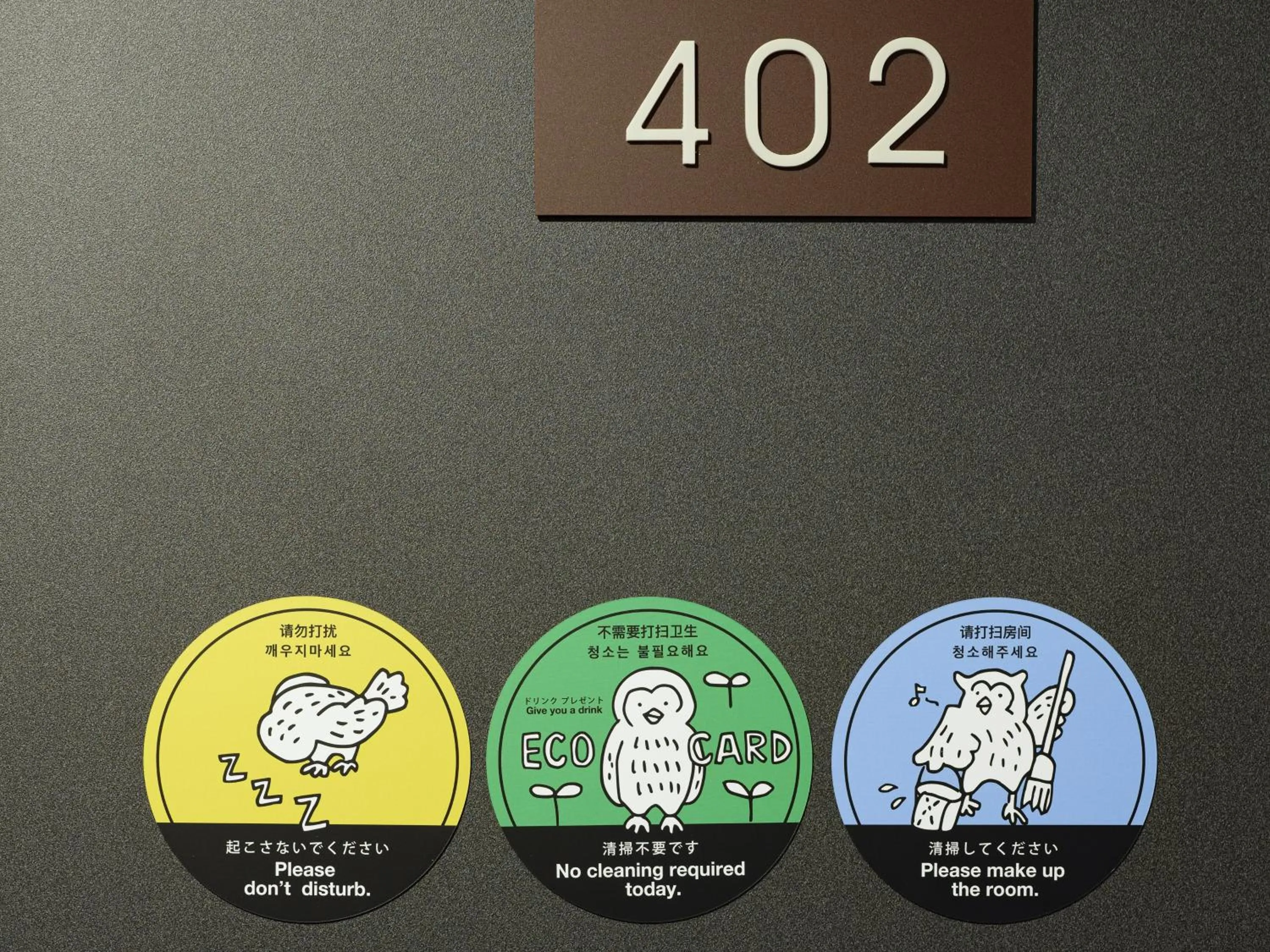 Property logo or sign in KOKO HOTEL Ikebukuro East - formerly Hotel Wing International Ikebukuro