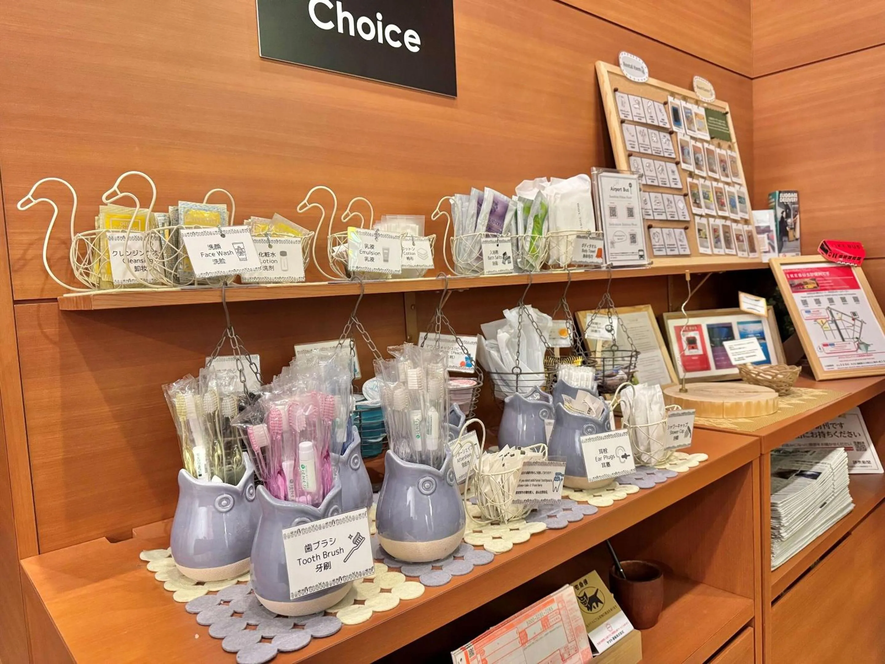 Area and facilities in KOKO HOTEL Ikebukuro East - formerly Hotel Wing International Ikebukuro