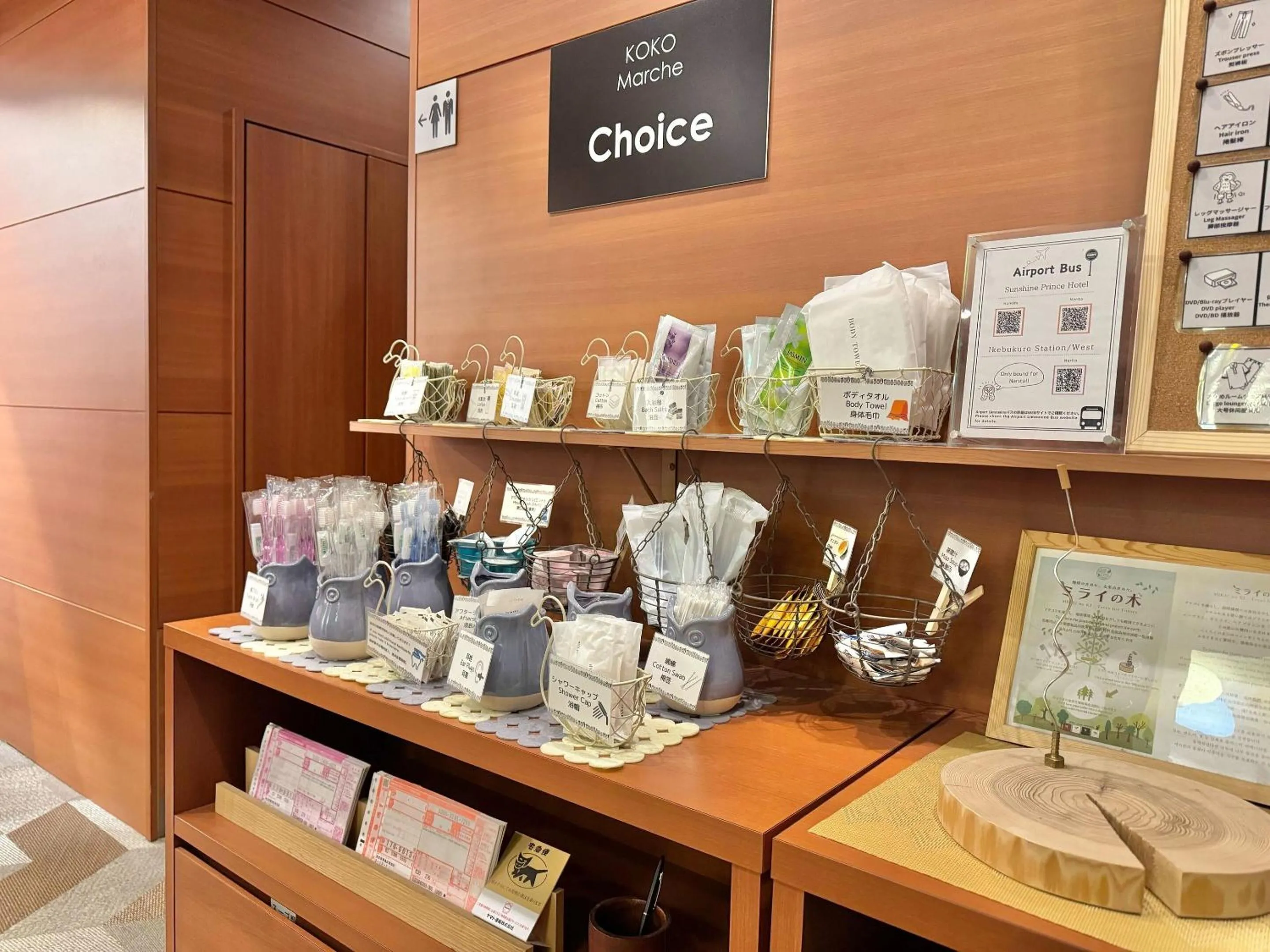 Area and facilities in KOKO HOTEL Ikebukuro East - formerly Hotel Wing International Ikebukuro