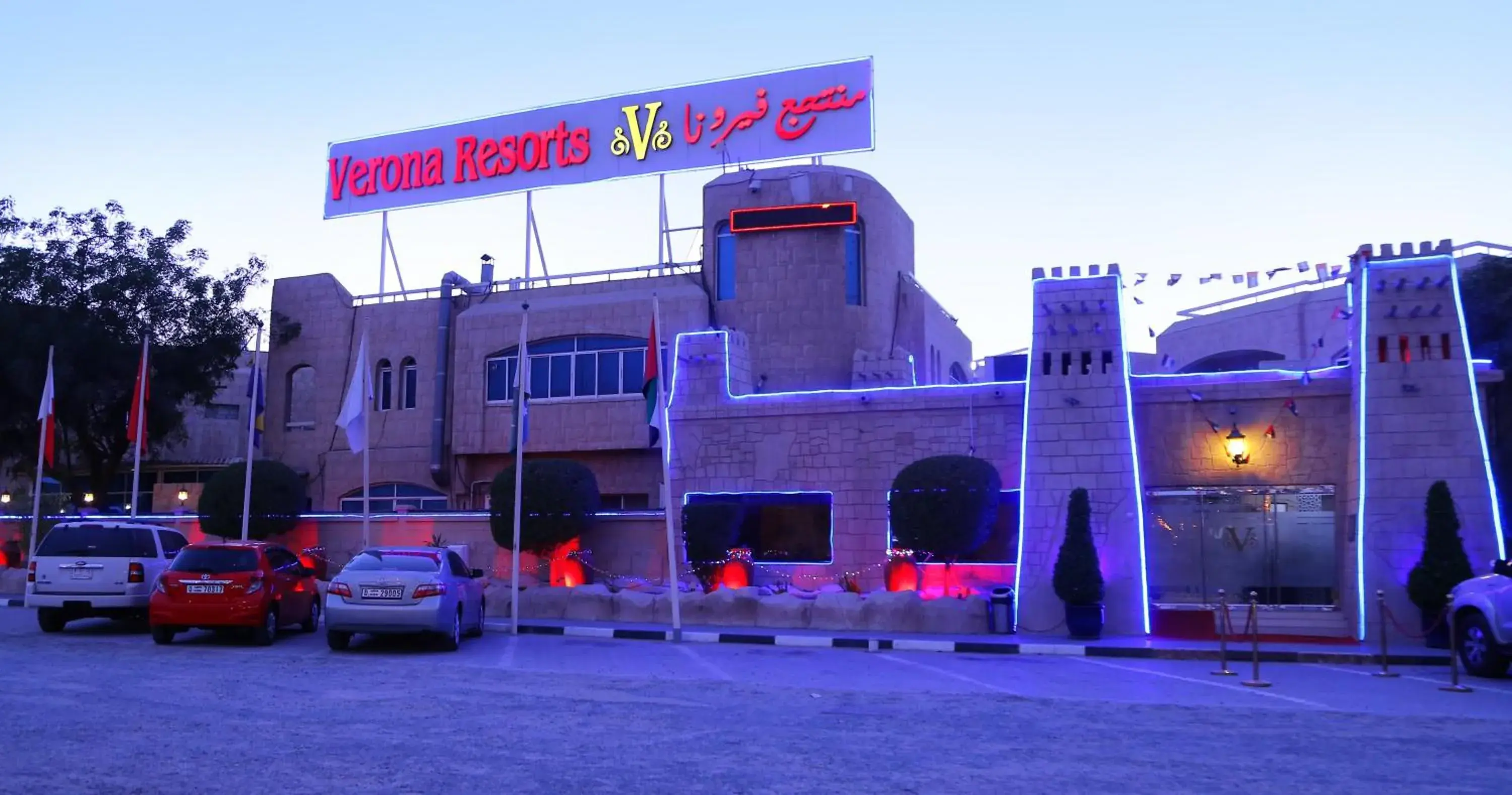 Property building in Verona Resorts Sharjah Property building in Verona Resorts Sharjah