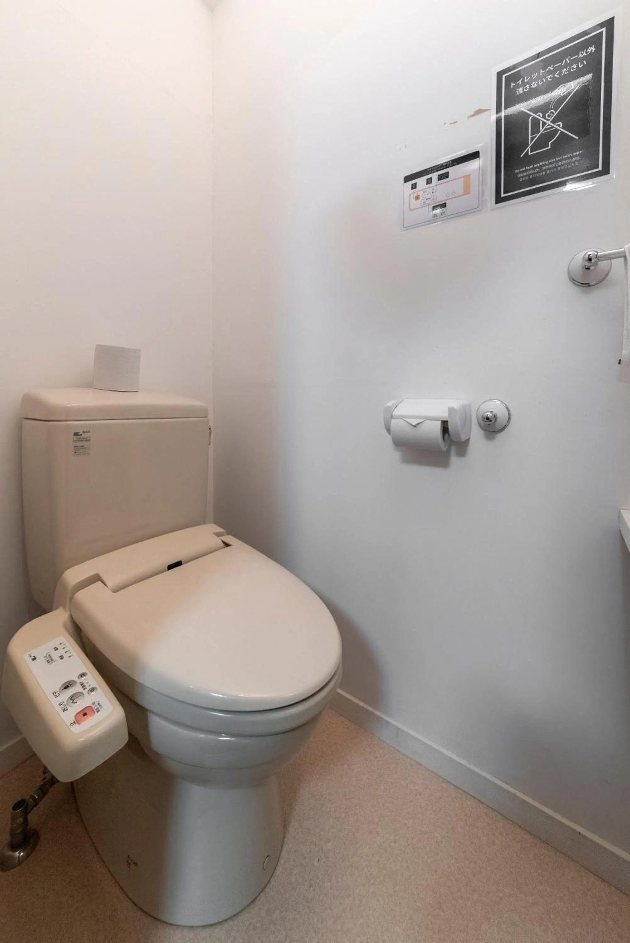 Toilet in ETAVIA Yufuin Kinrinko