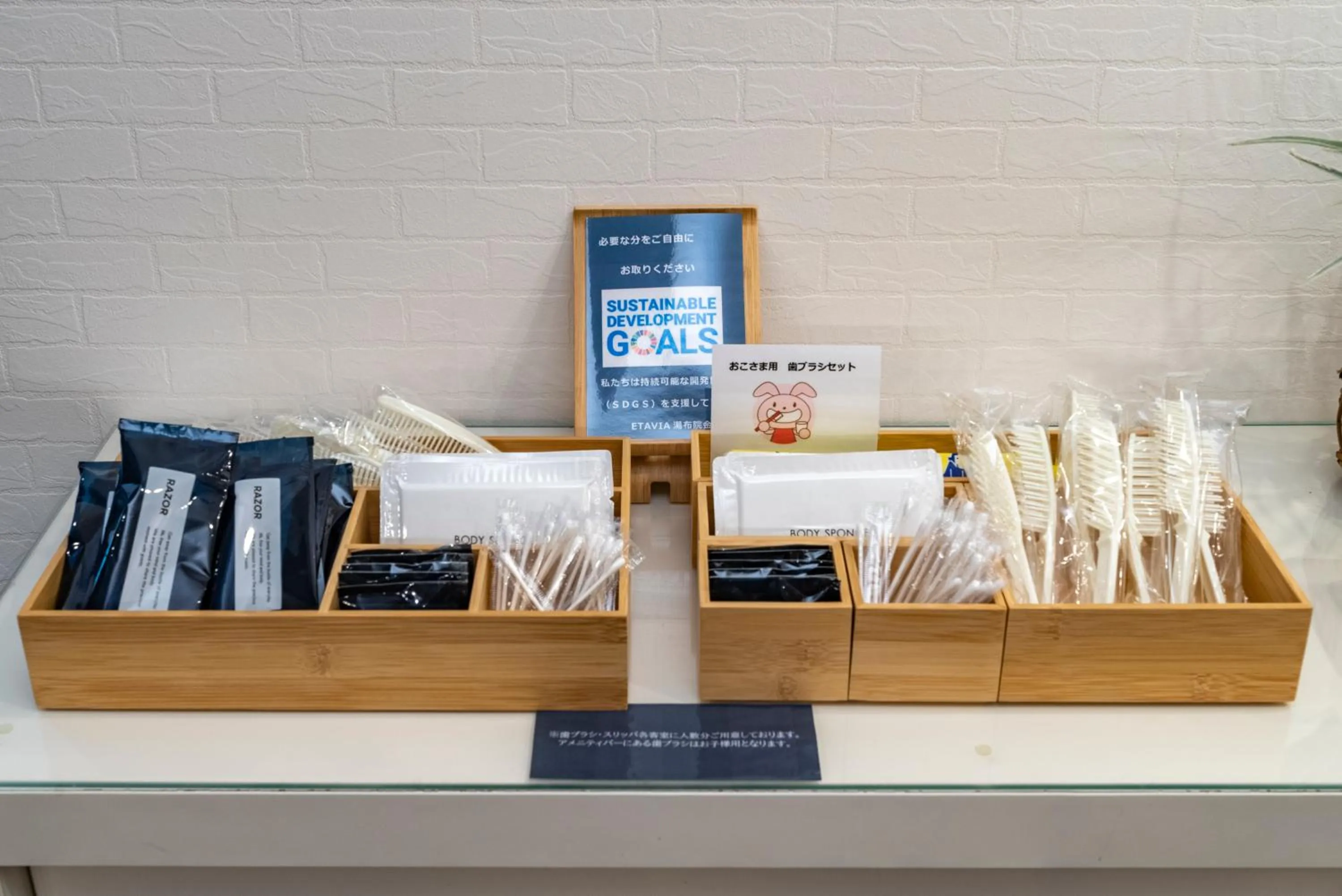 babysiter in ETAVIA Yufuin Kinrinko