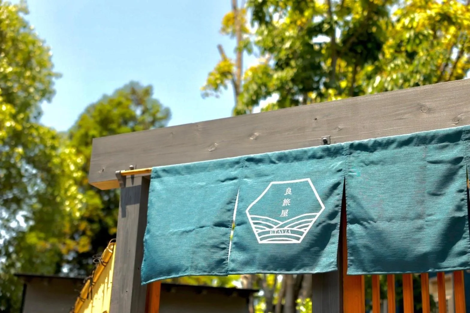 Facade/entrance in ETAVIA Yufuin Kinrinko