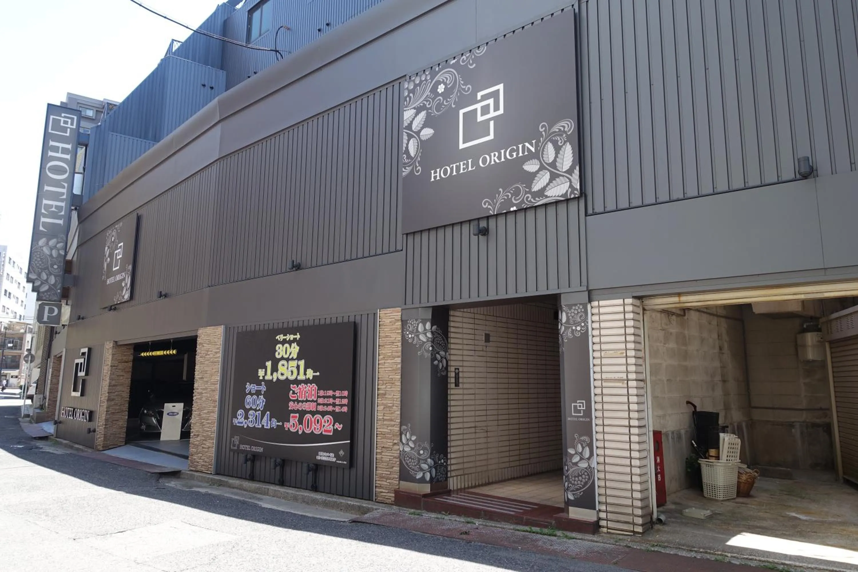 Facade/entrance in ホテルオリジン Hotel Origin 男塾ホテルグループ