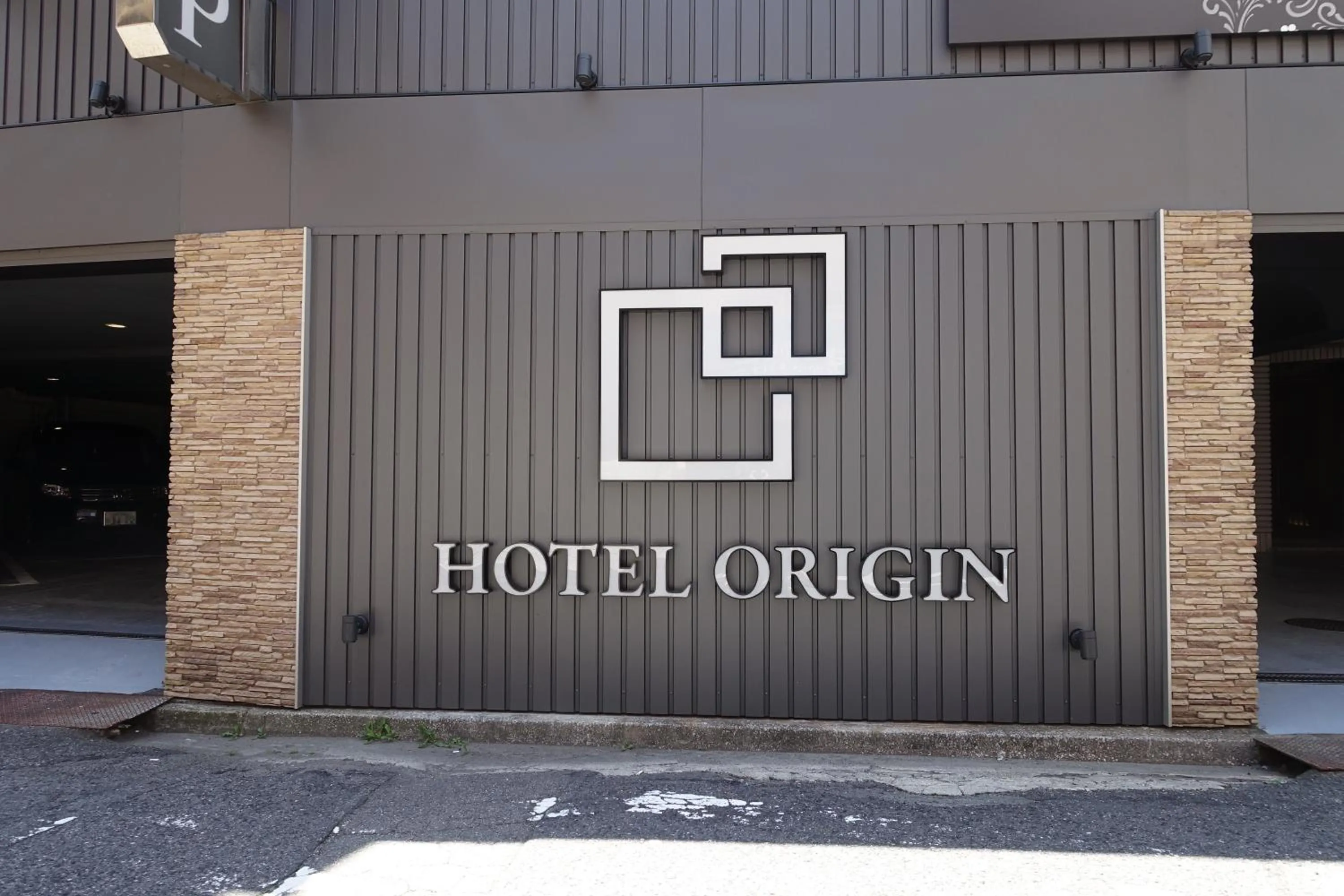 Facade/entrance in ホテルオリジン Hotel Origin 男塾ホテルグループ