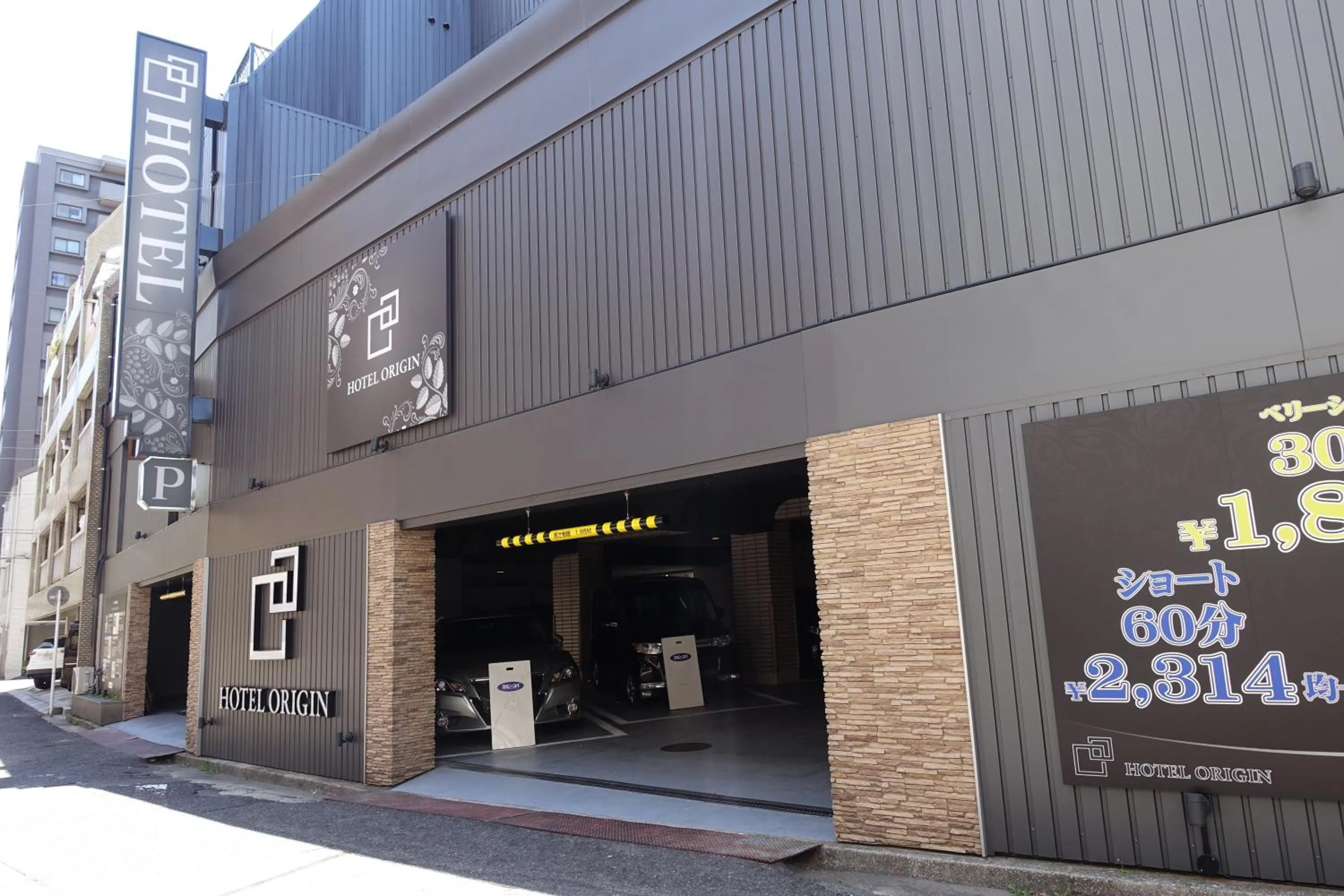 Facade/entrance in ホテルオリジン Hotel Origin 男塾ホテルグループ