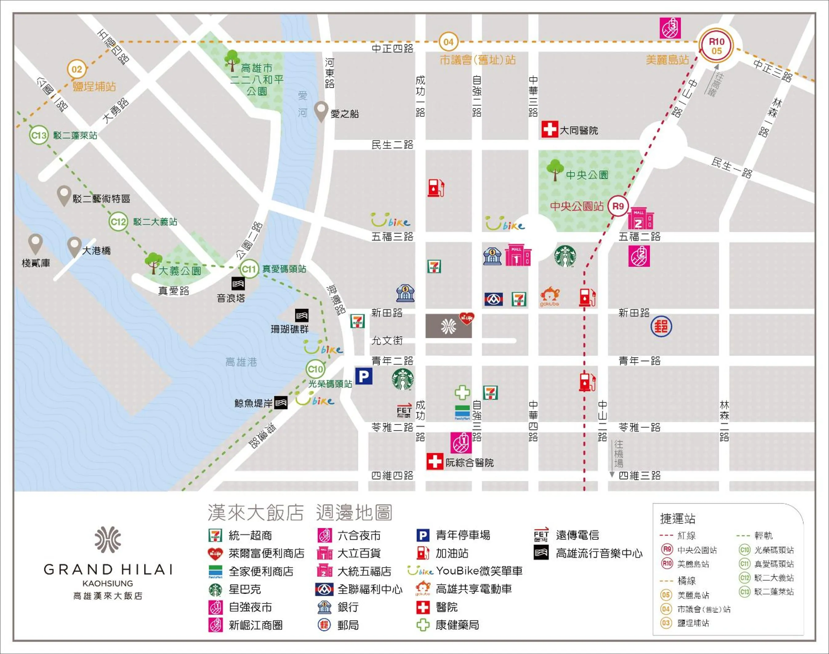 Property logo or sign in Grand Hi Lai Hotel